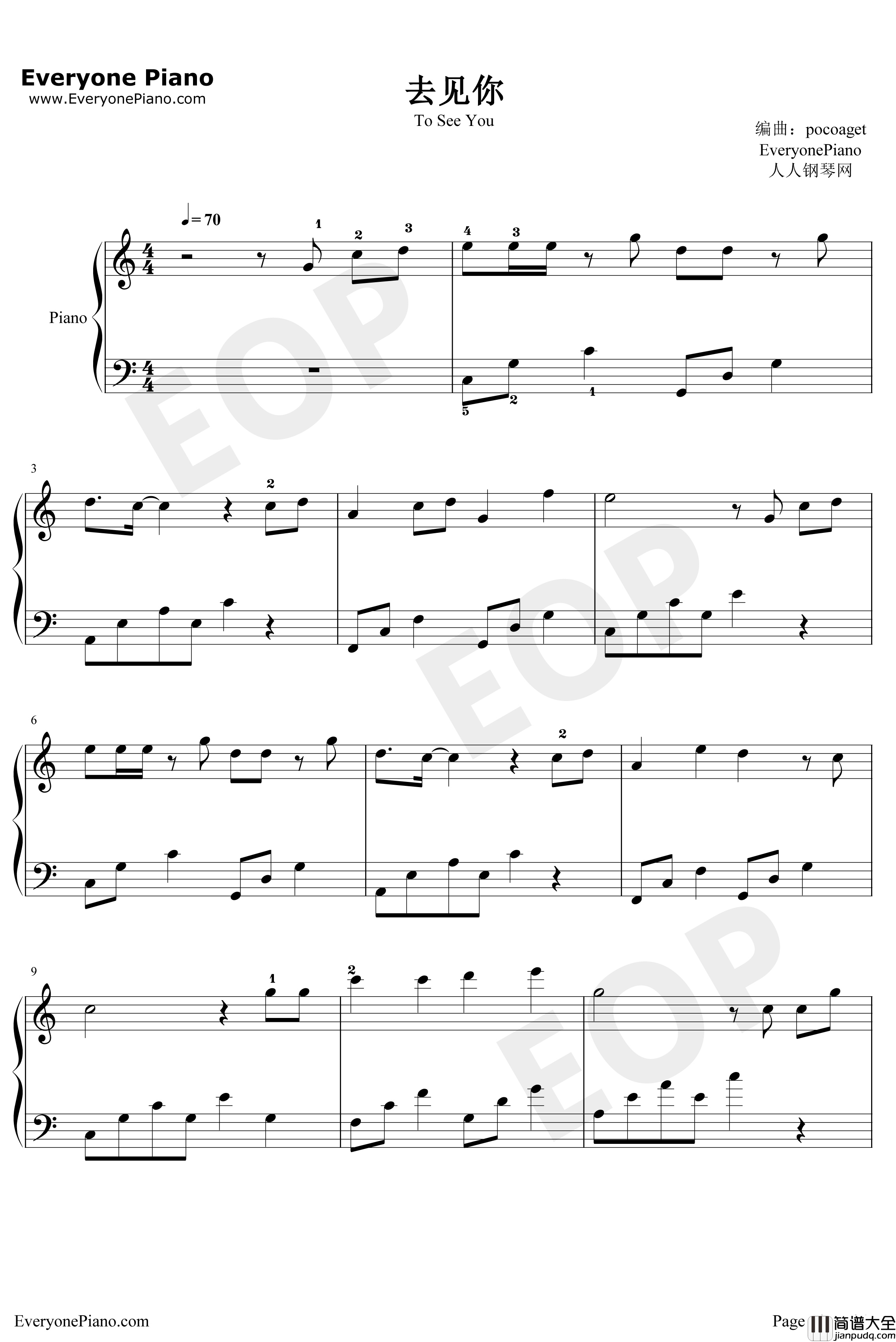 去见你钢琴谱_徐秉龙_以爱之名去见你