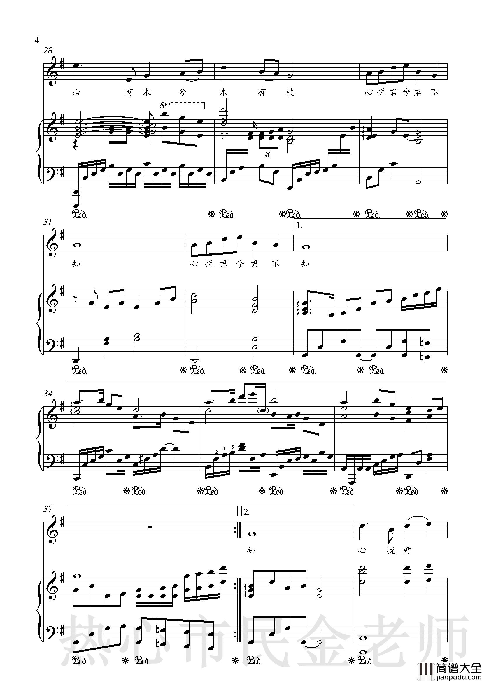 越人歌钢琴谱_宋祖英_金老师伴奏190417