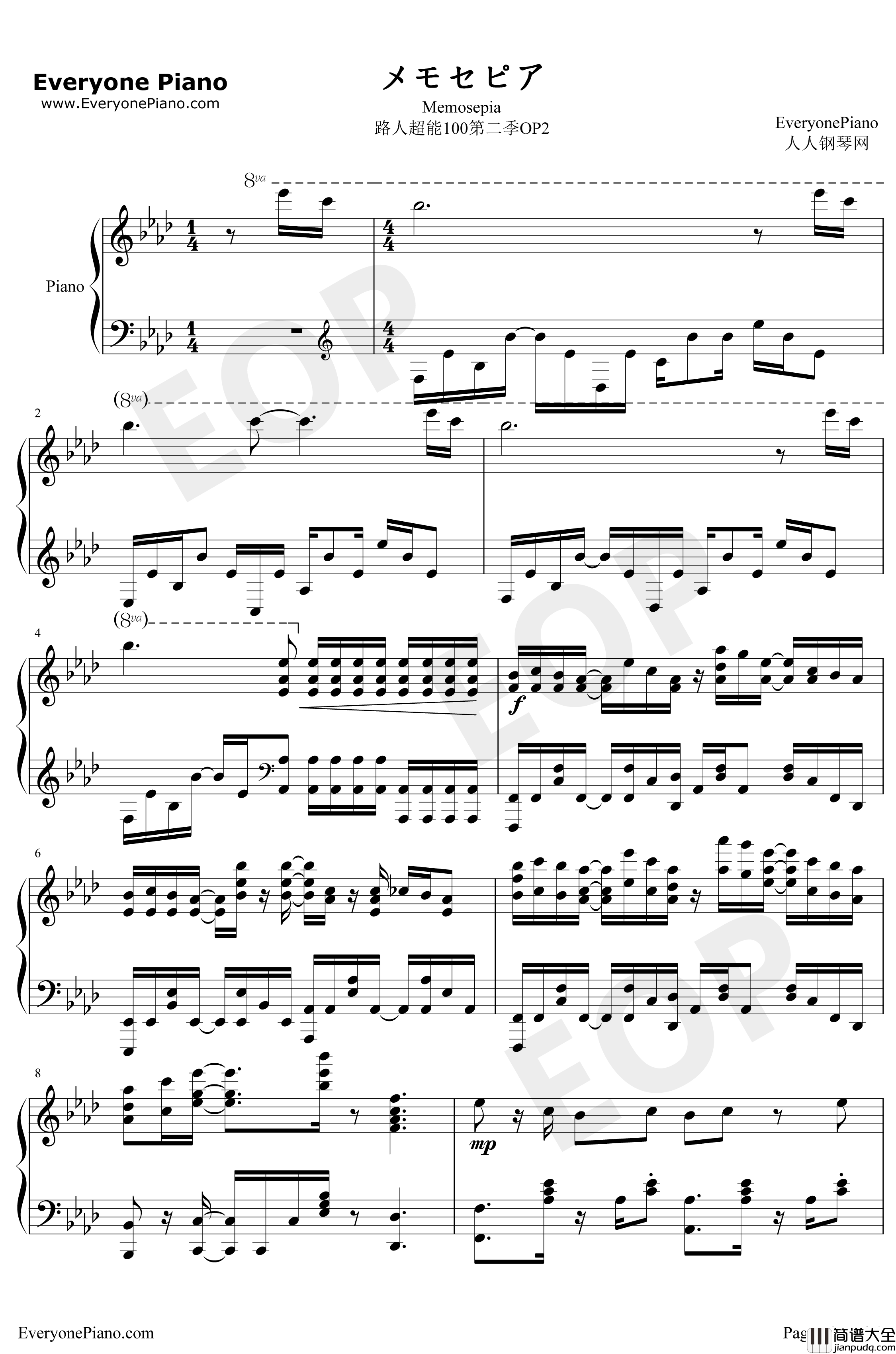 メモセピア钢琴谱_sajounohana_路人超能100第二季OP2