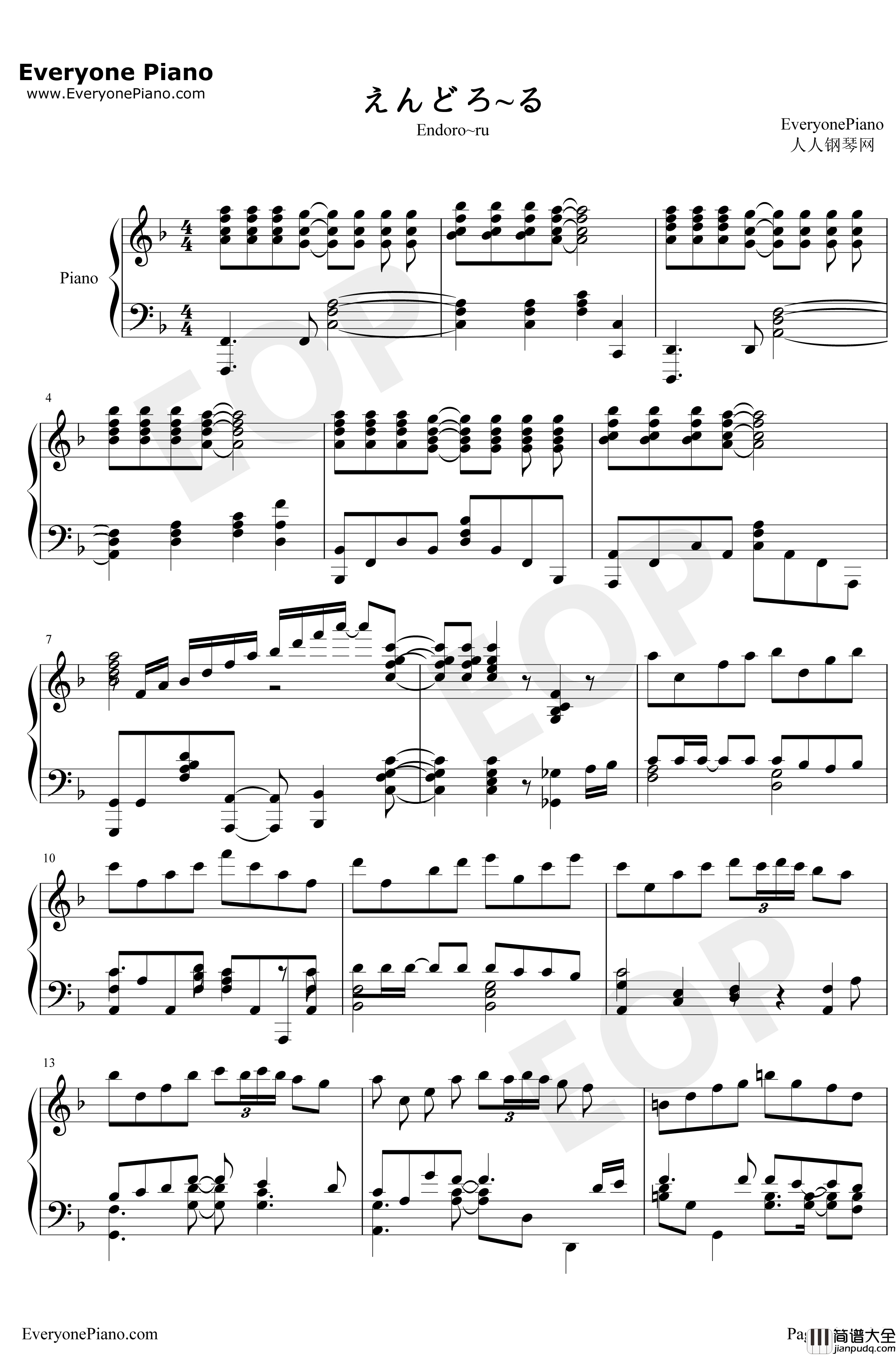 えんどろ～る钢琴谱_勇者Party_ENDRO~OP