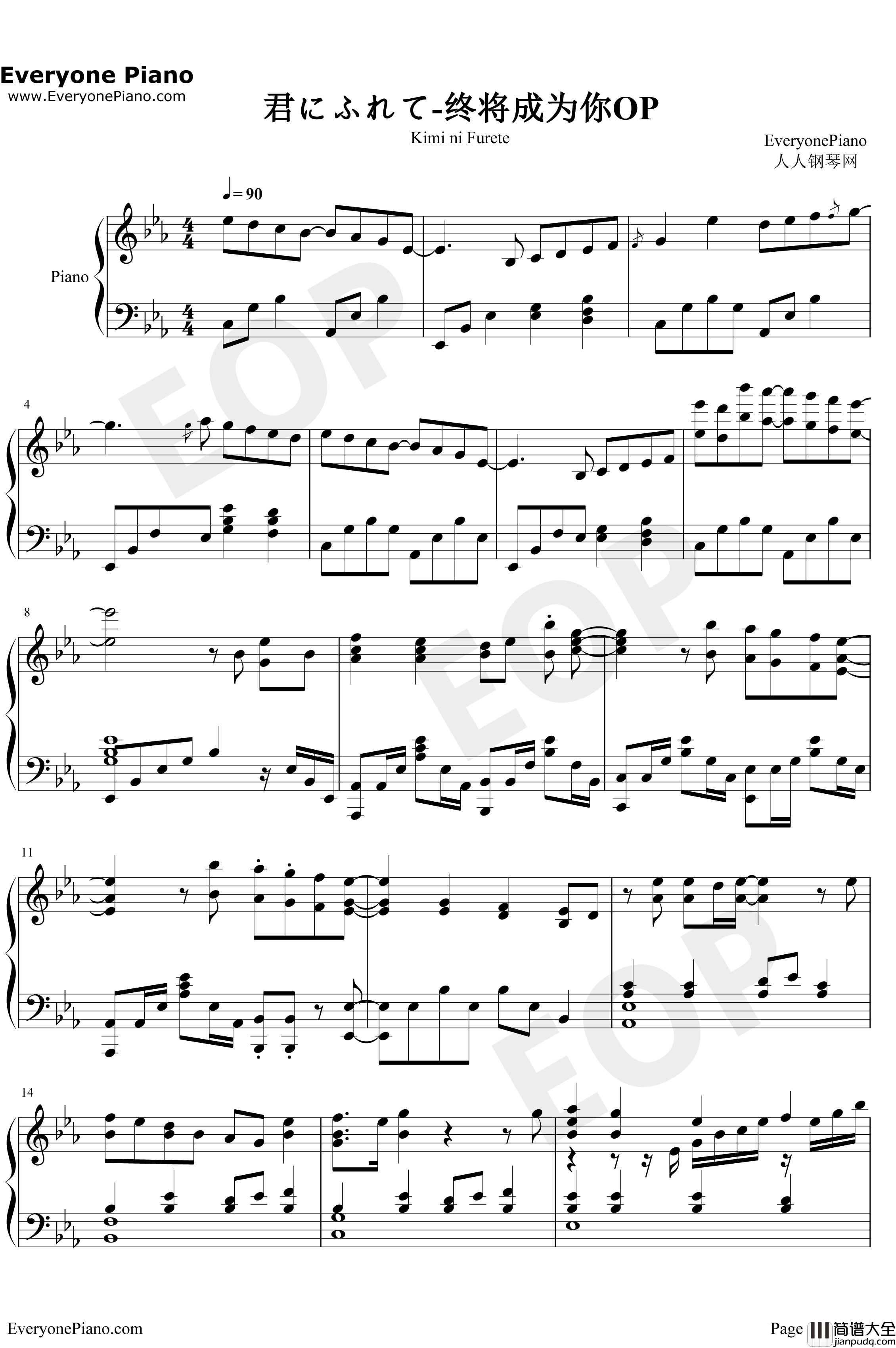君にふれて钢琴谱_安月名莉子_终将成为你OP