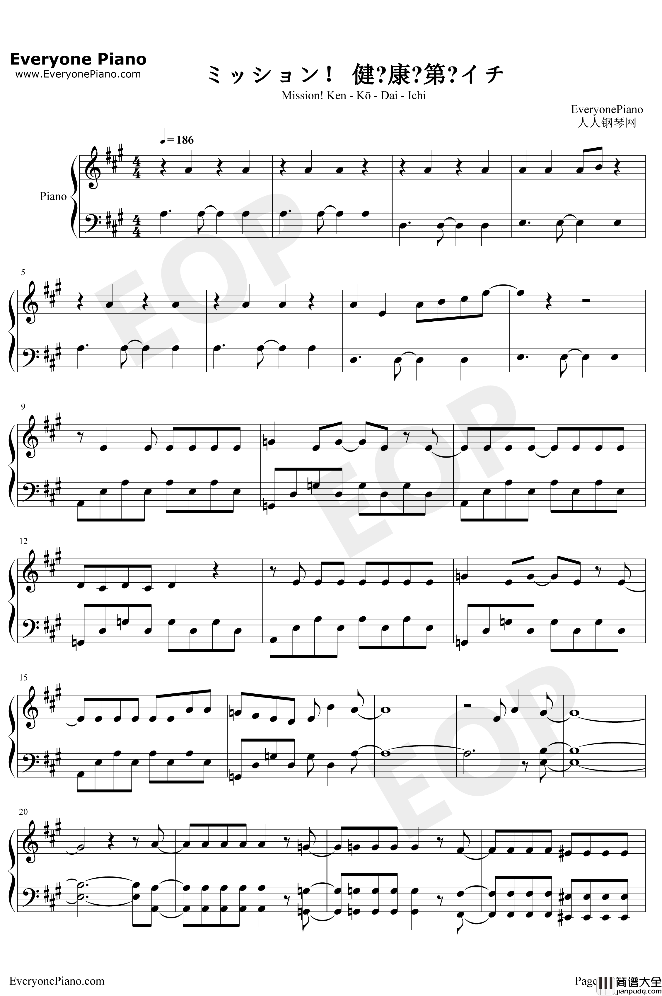 ミッション健・康・第・イチ钢琴谱_花澤香菜前野智昭小野大輔井上喜久子_工作细胞OP