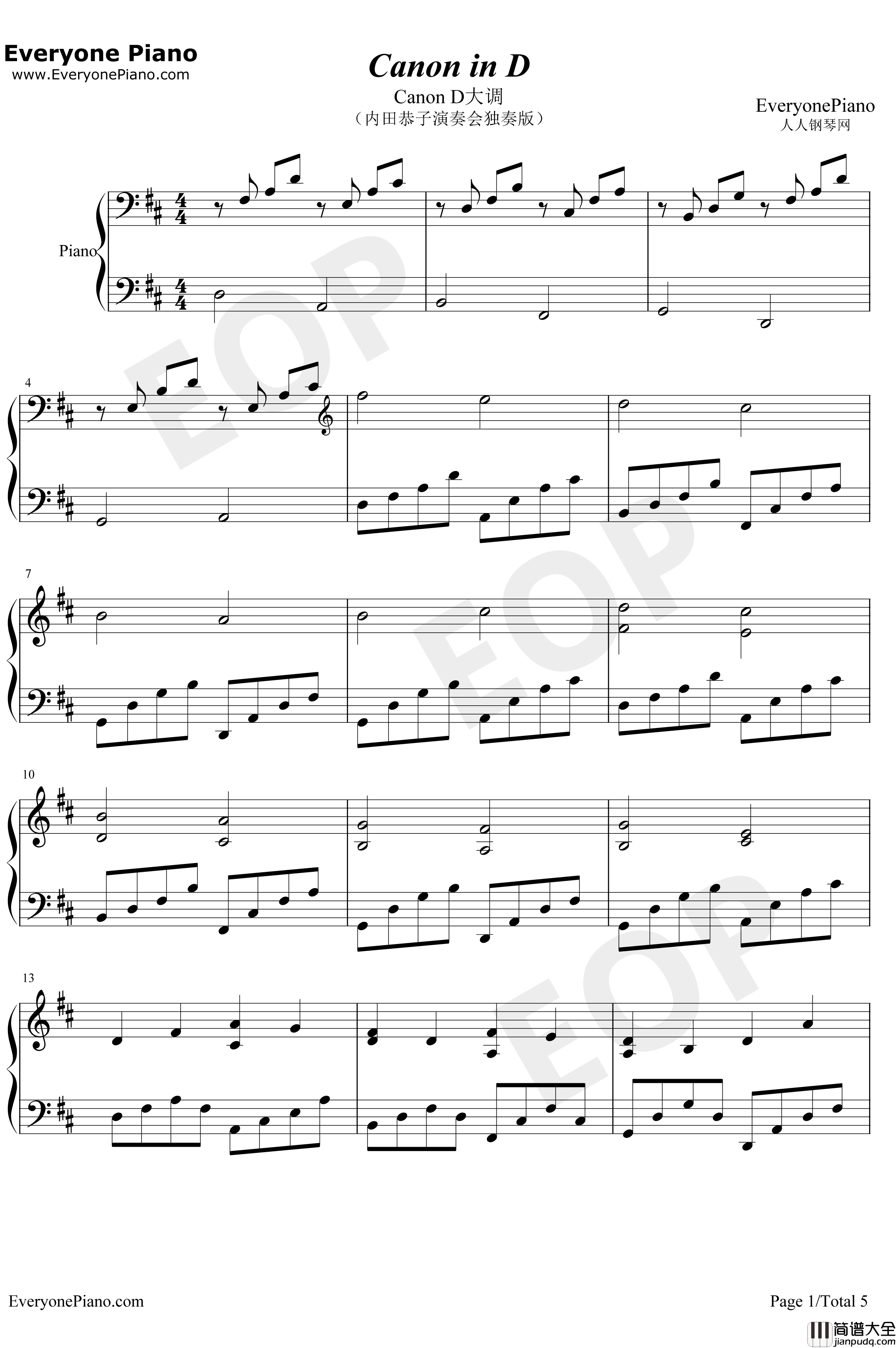 Canon_D大调钢琴谱_深田恭子_卡农D大调_深田恭子演奏会独奏版