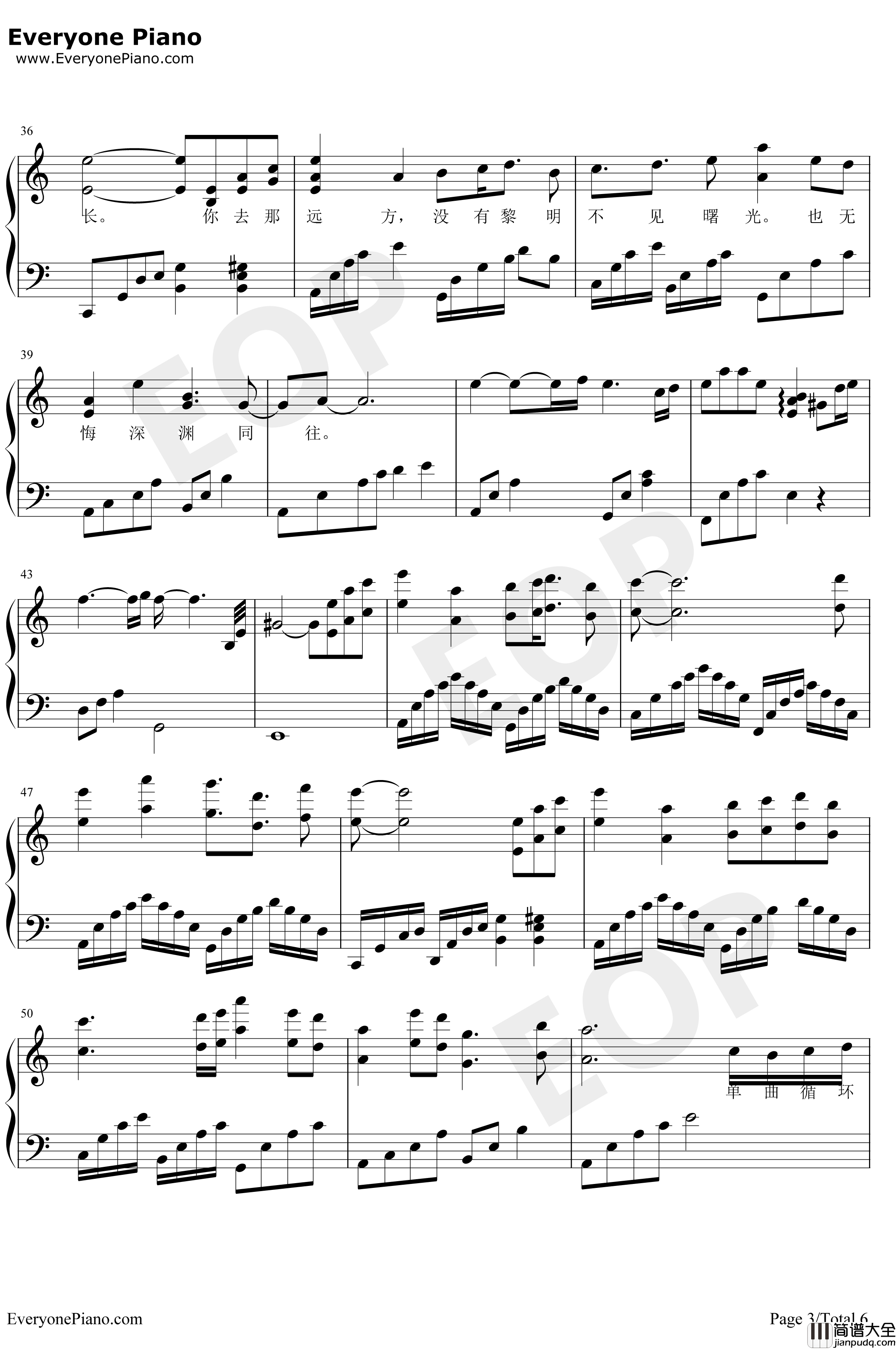 以沫钢琴谱_奇然小魂_默读广播剧主题曲