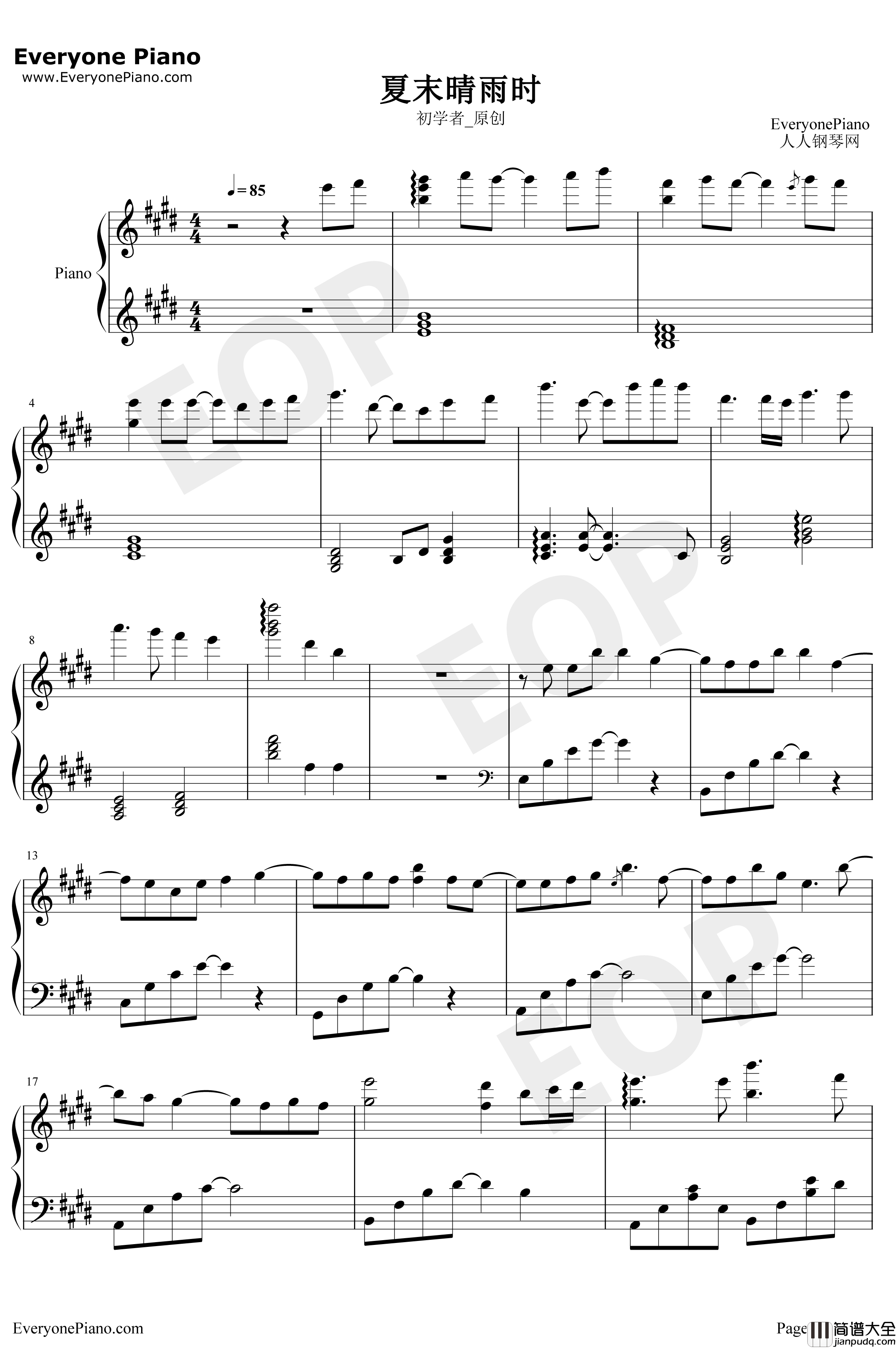 夏末晴雨时钢琴谱_初学者