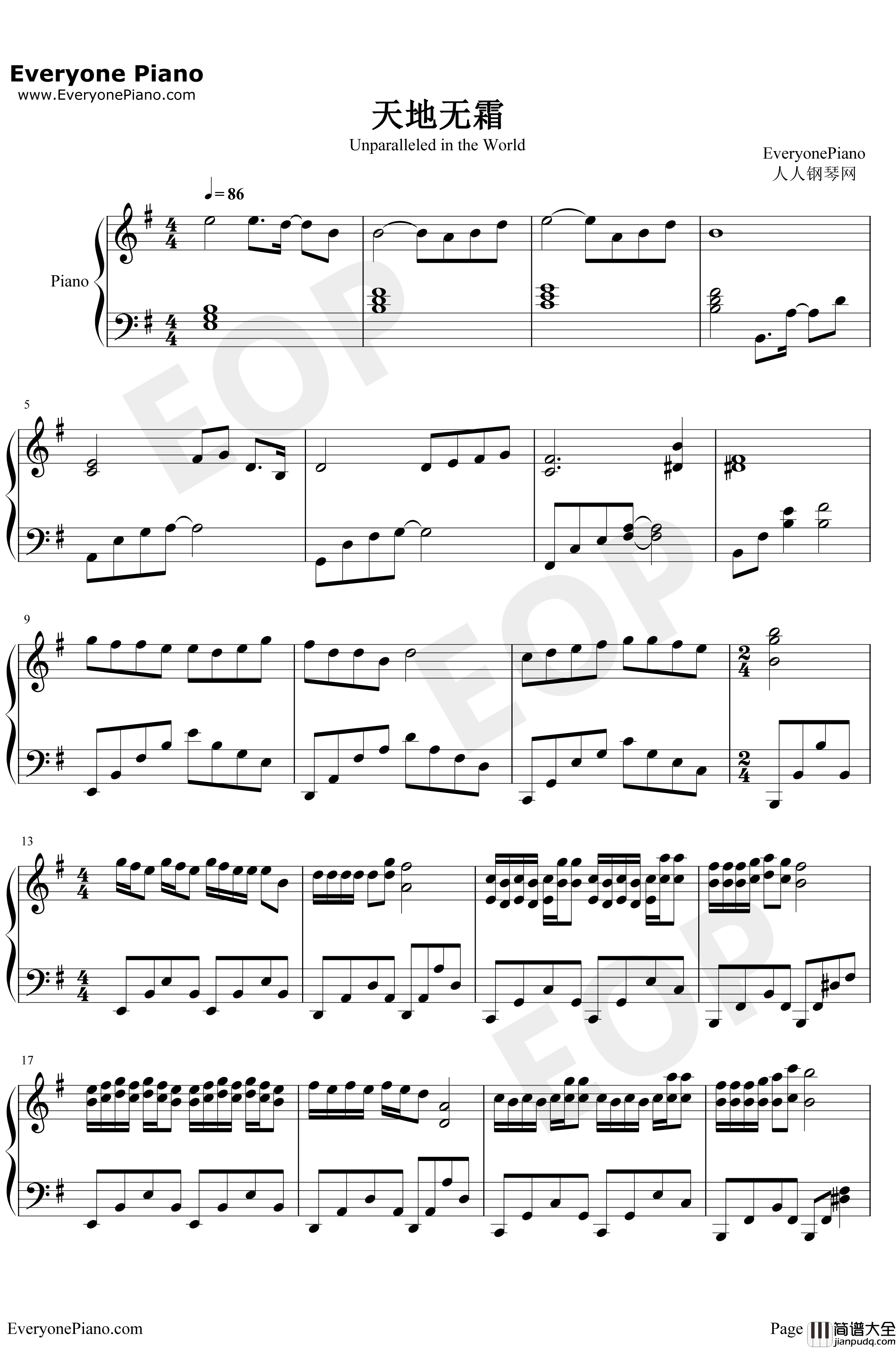 天地无霜钢琴谱_杨紫邓伦_香蜜沉沉烬如霜主题曲