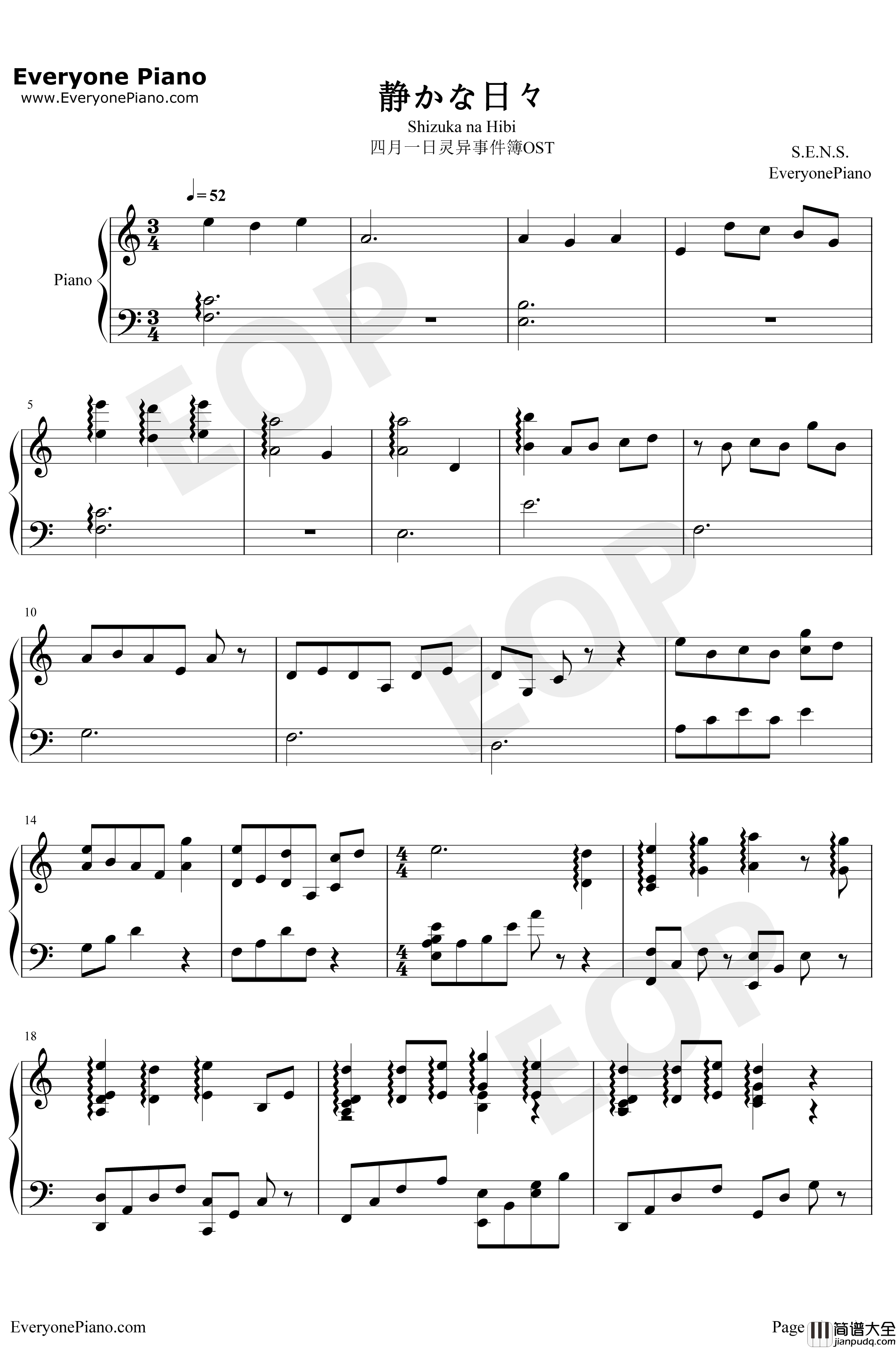 静かな日々钢琴谱_S.E.N.S._四月一日灵异事件簿OST