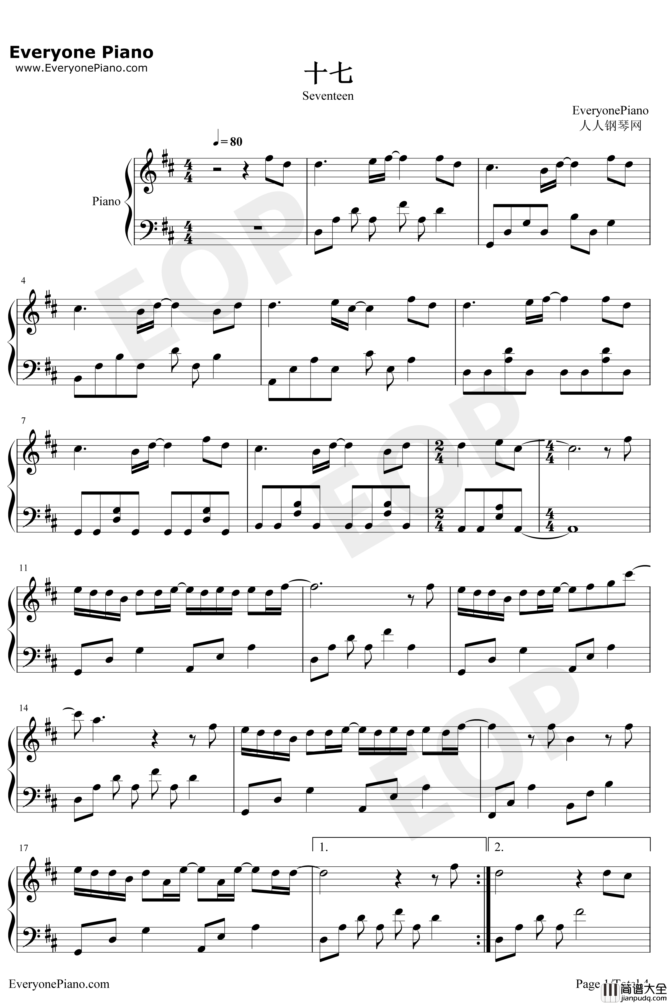 十七钢琴谱_S.H.E_S.H.E出道十七周年纪念单曲_场景历历在目引起一阵回忆杀