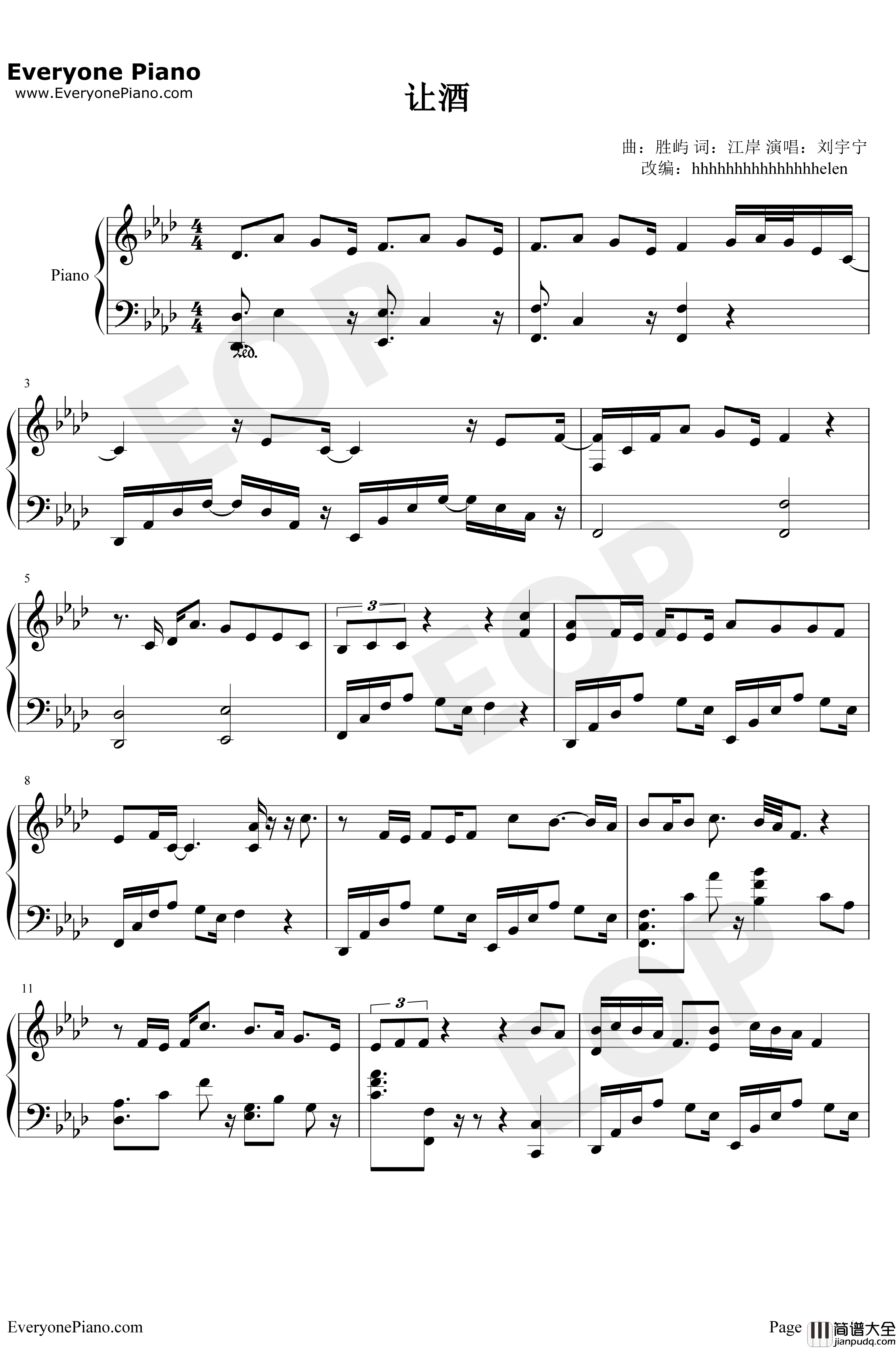 让酒钢琴谱_摩登兄弟刘宇宁_沙海插曲