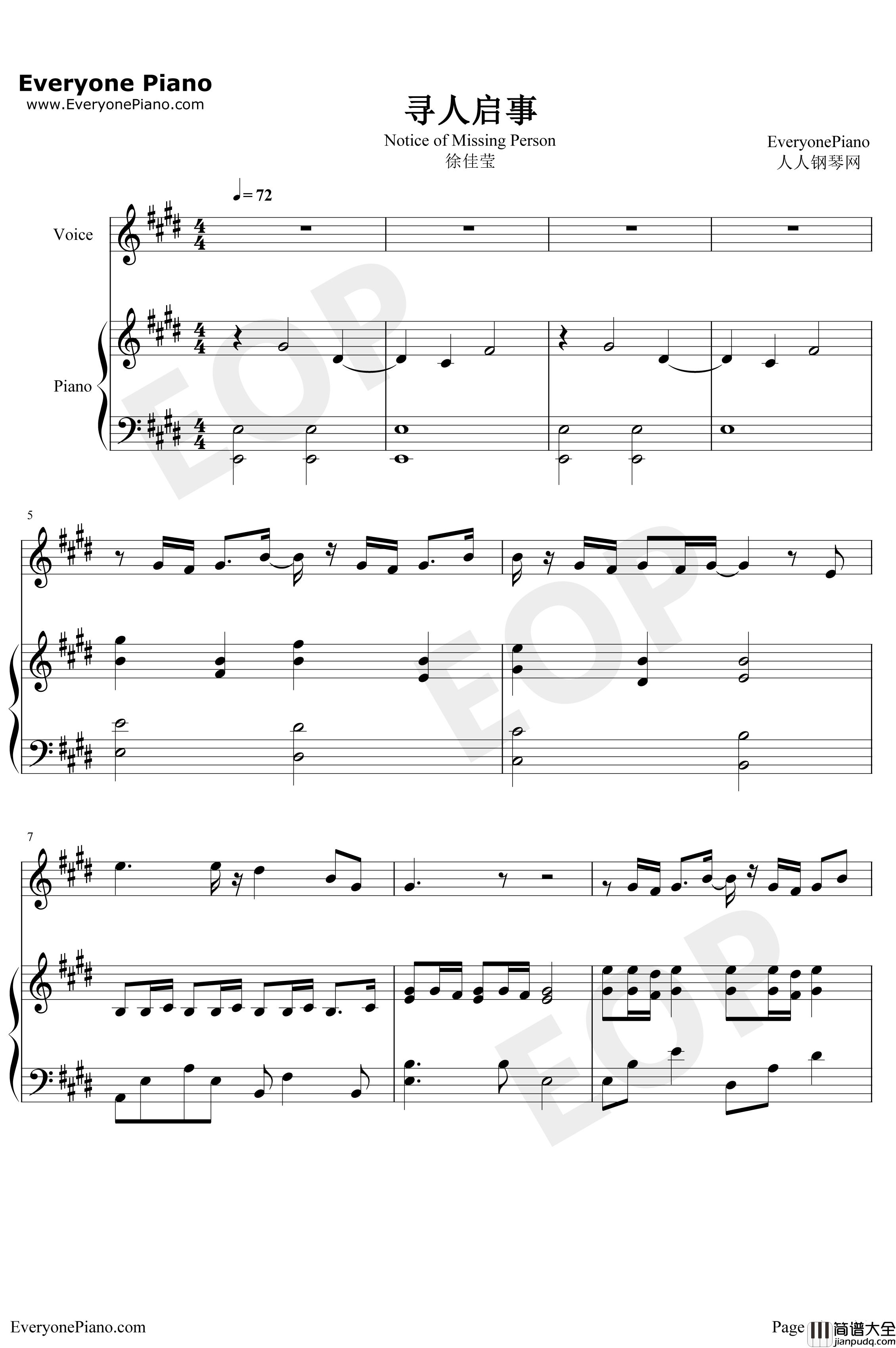 寻人启事钢琴谱_徐佳莹