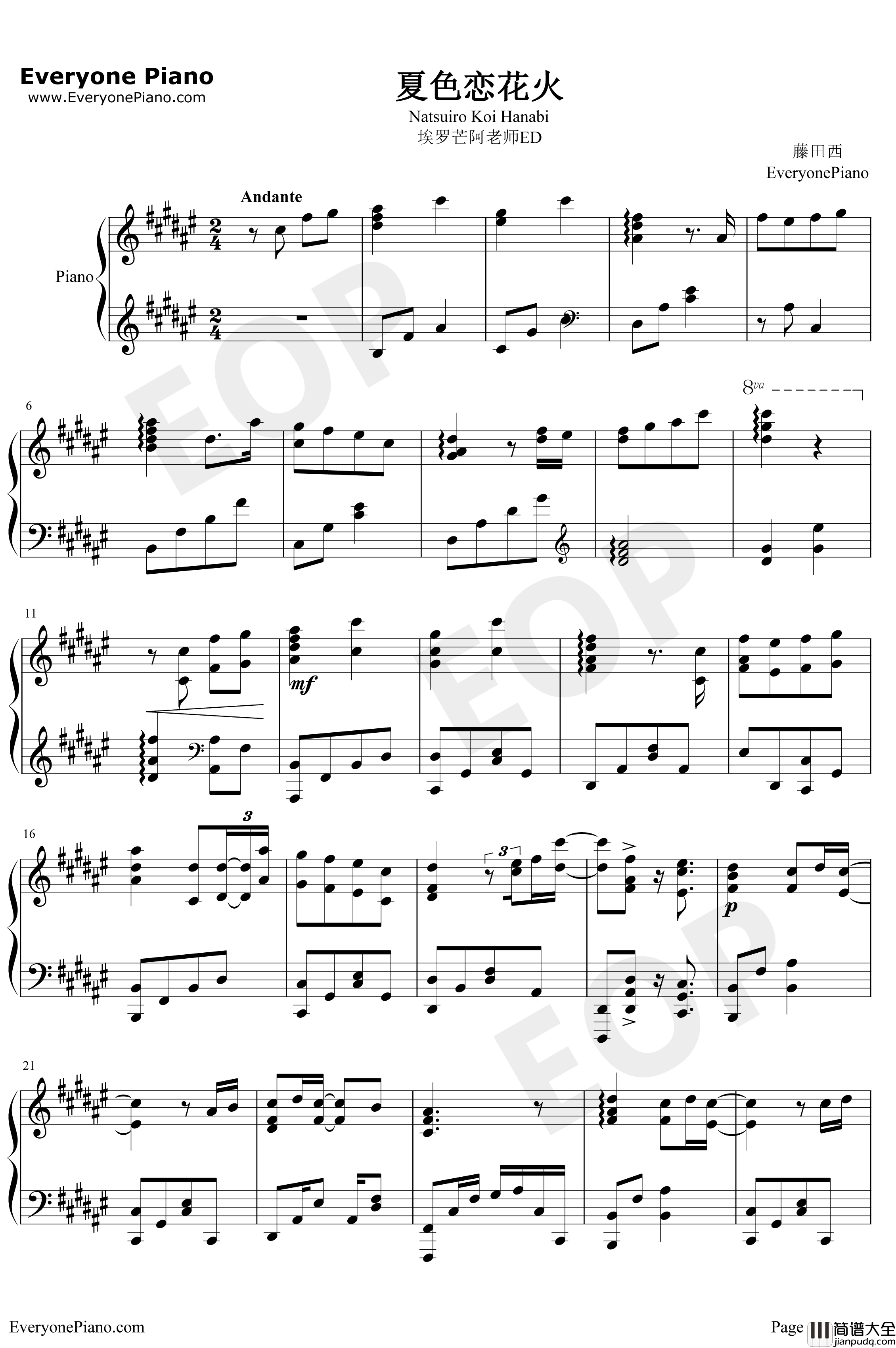 夏色恋花火钢琴谱_藤田茜_情色漫画老师第8话ED