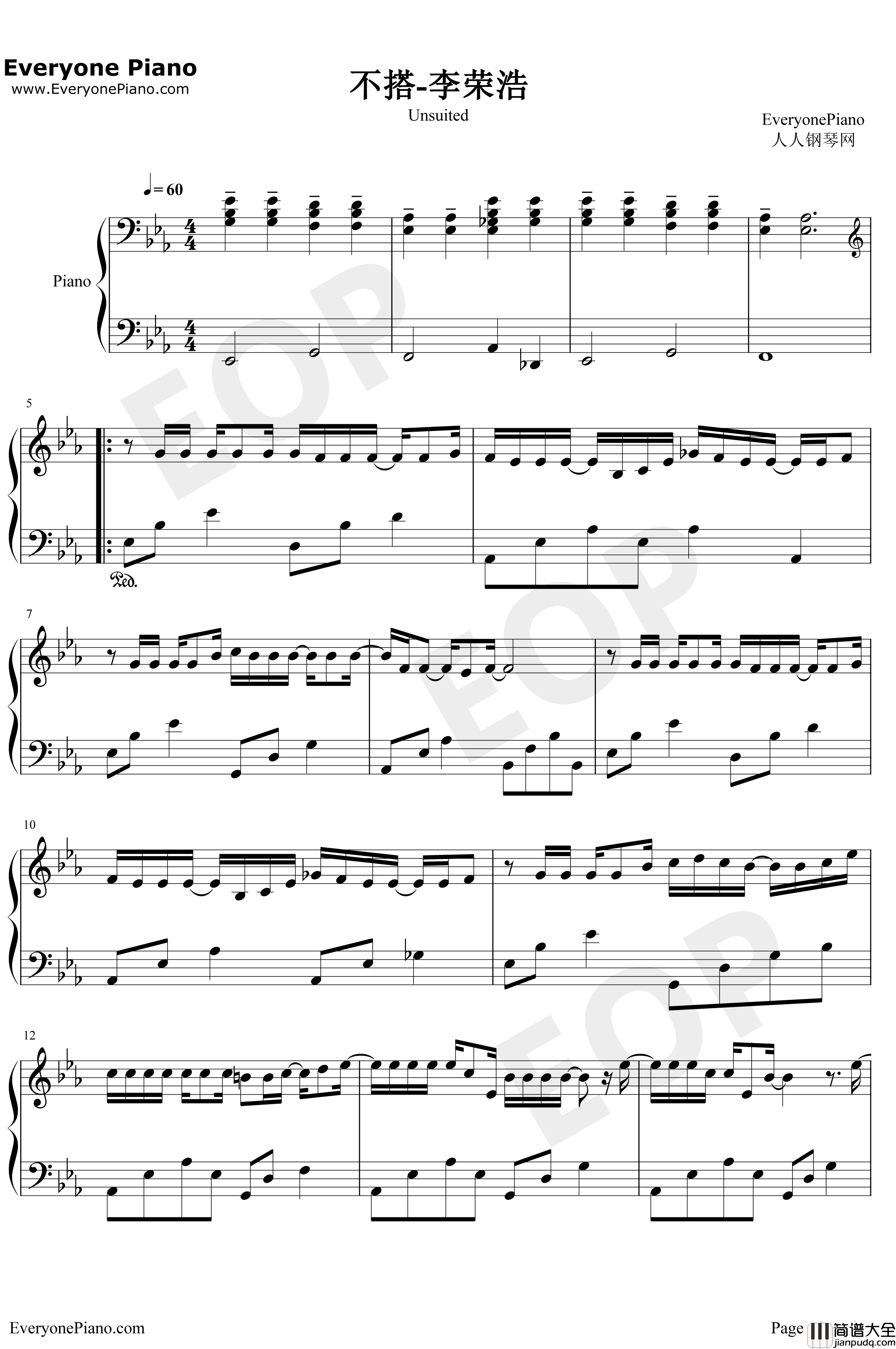 不搭钢琴谱_李荣浩