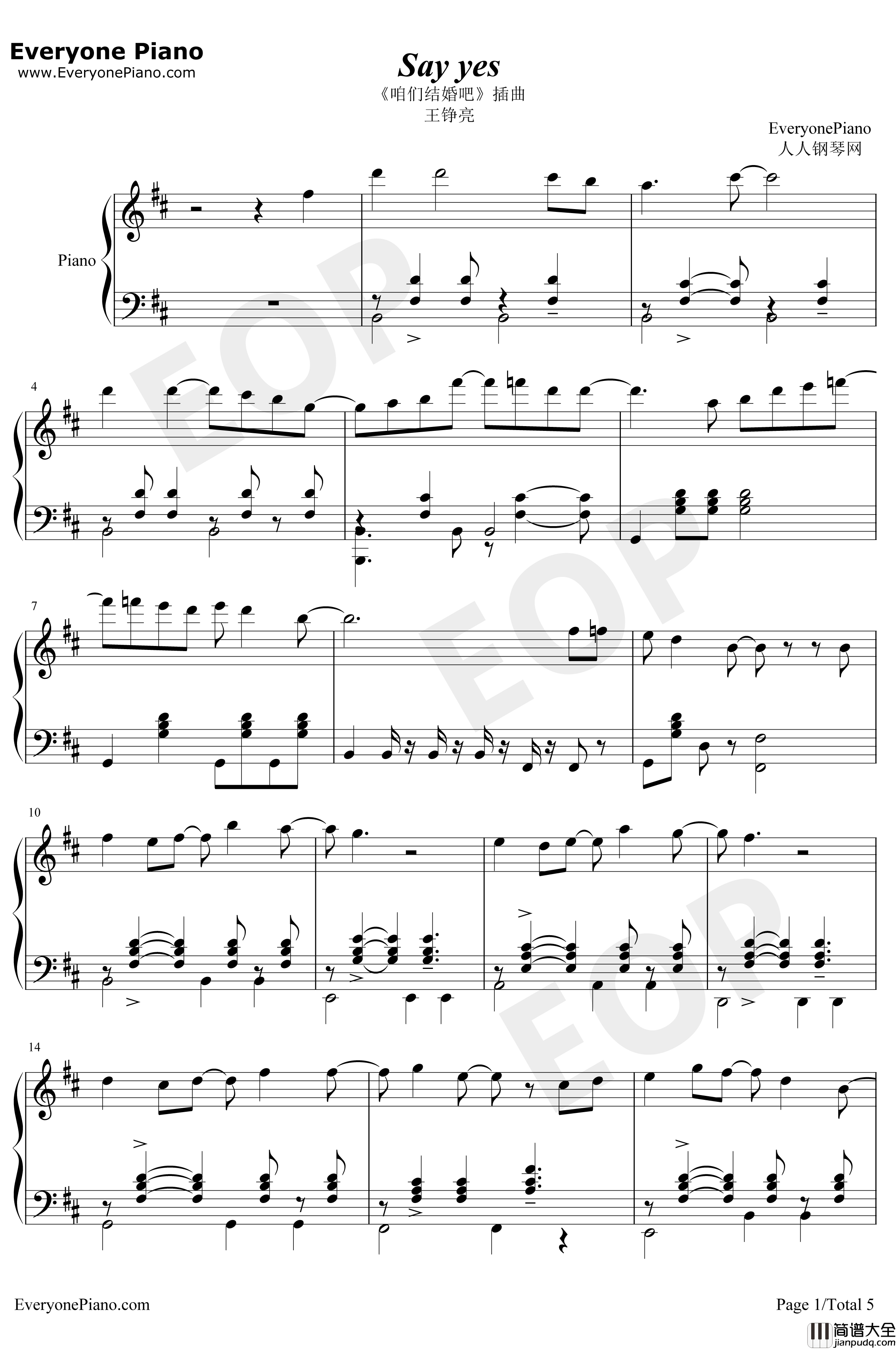 Say_Yes钢琴谱_王铮亮_咱们结婚吧插曲