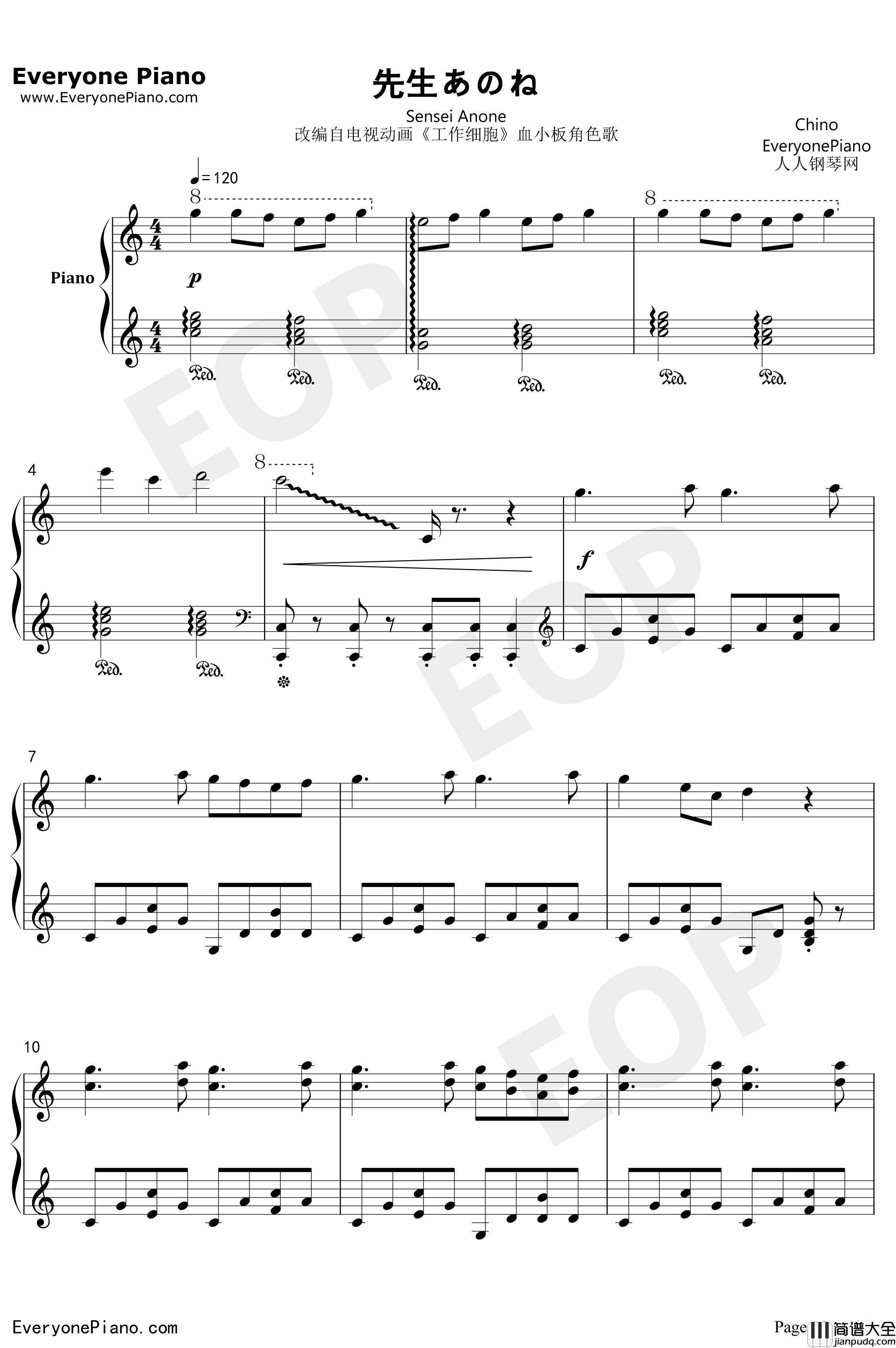 先生あのね钢琴谱_長縄まりあ井上喜久子_工作细胞OST