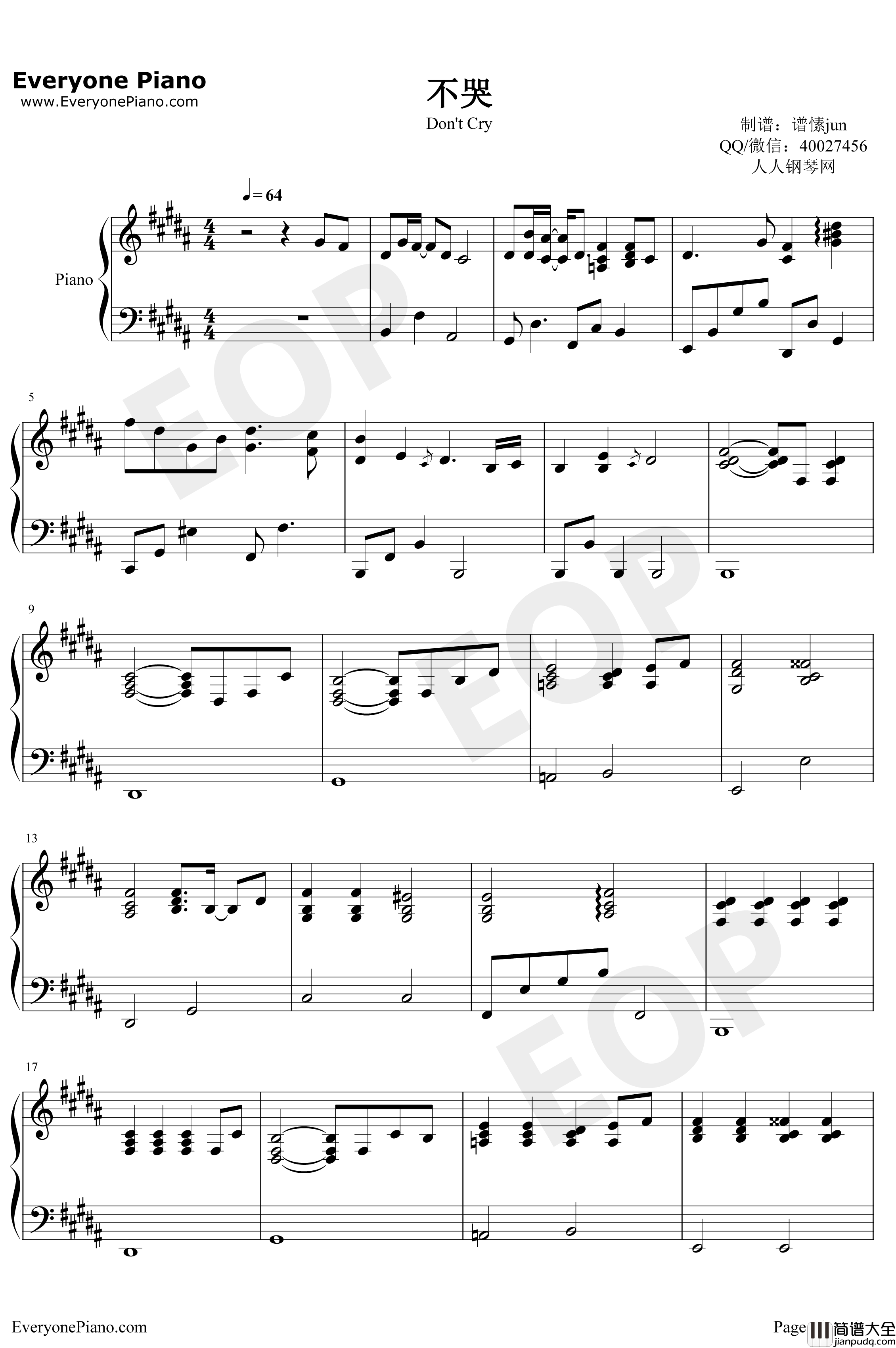 不哭钢琴谱_Sunnee_电影悲伤逆流成河推广曲_弹唱版