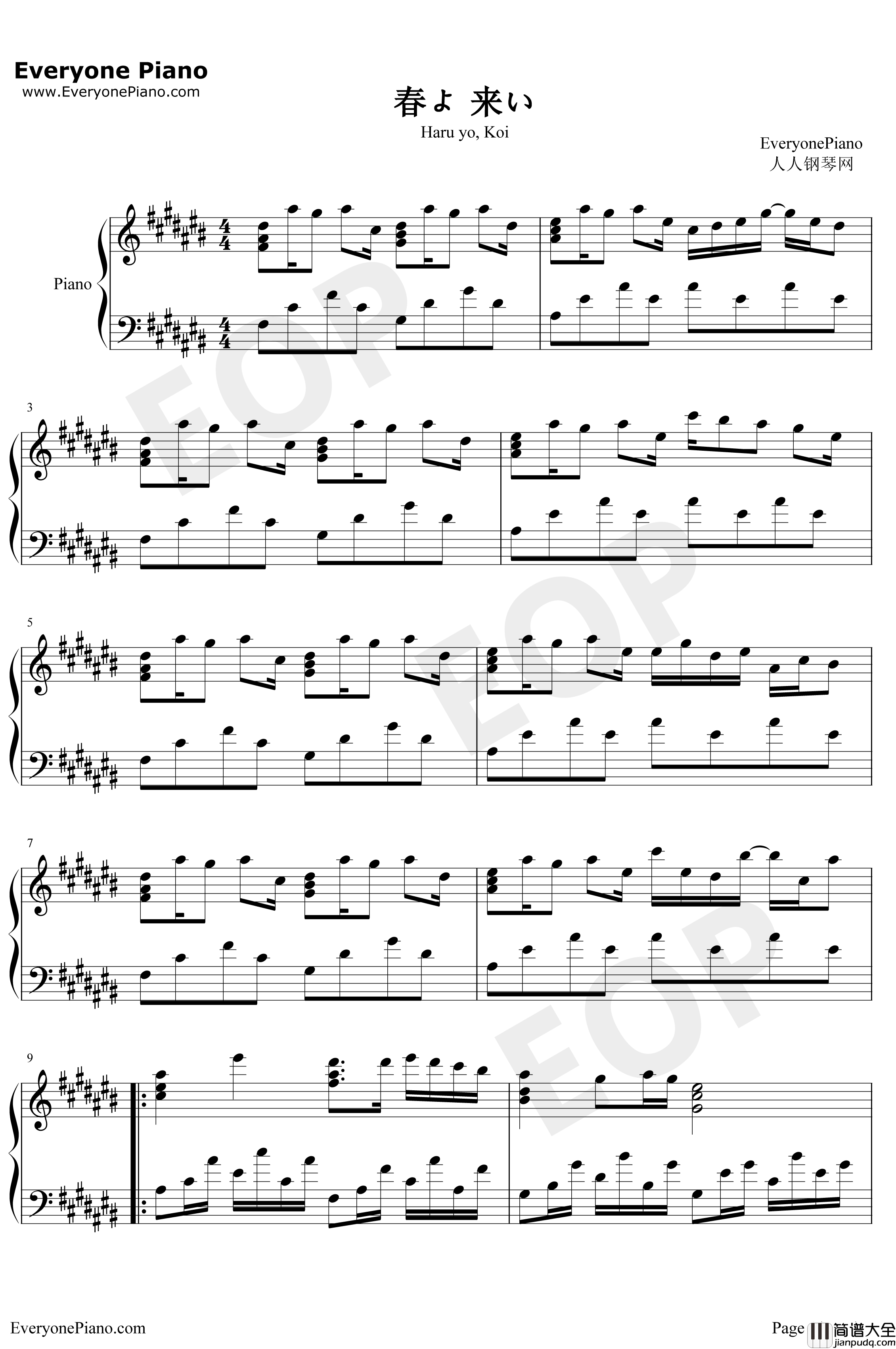 春よ、来い钢琴谱_松任谷由实_春よ、来い主題歌