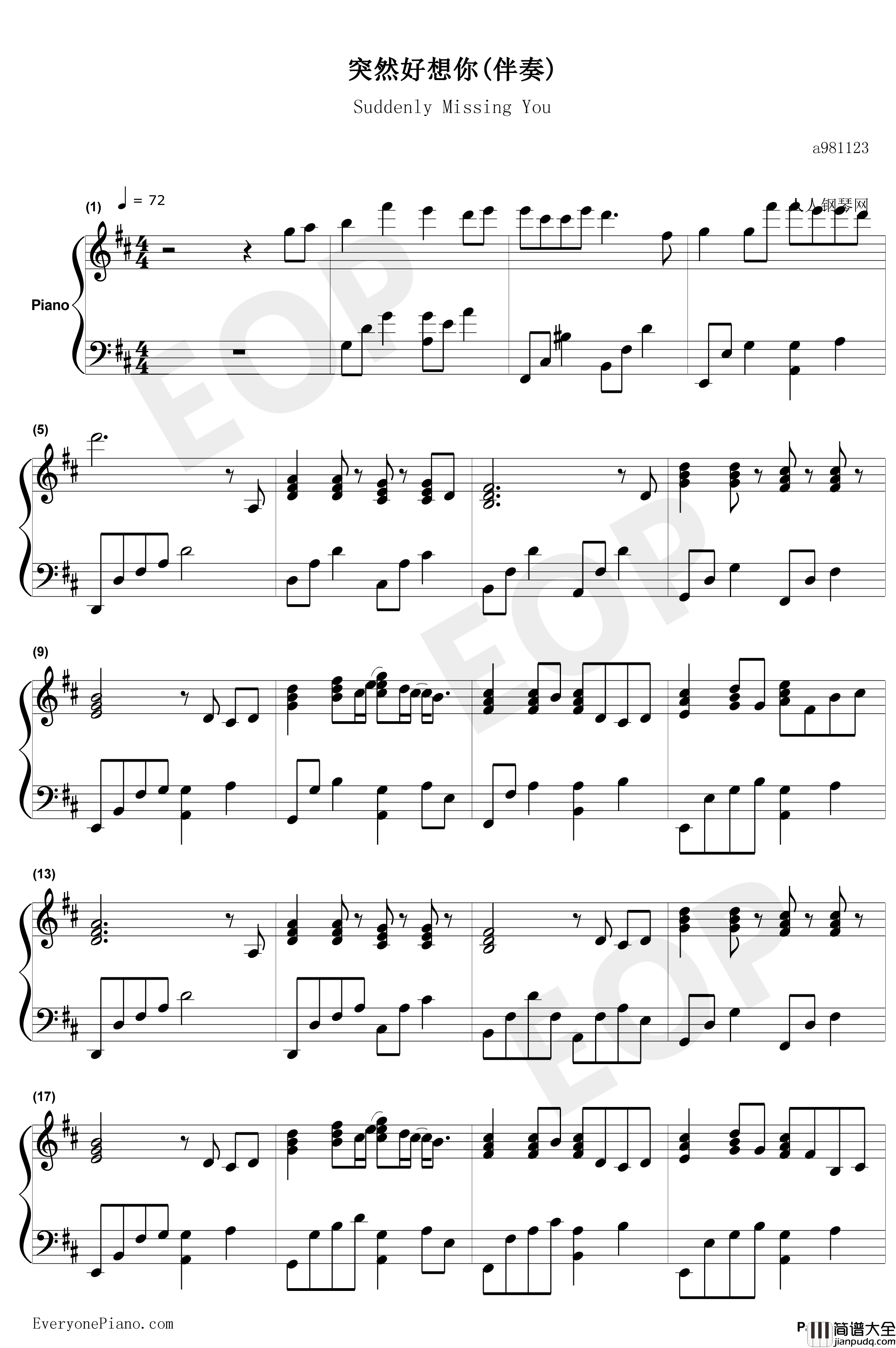 突然好想你钢琴谱_五月天_伴奏谱