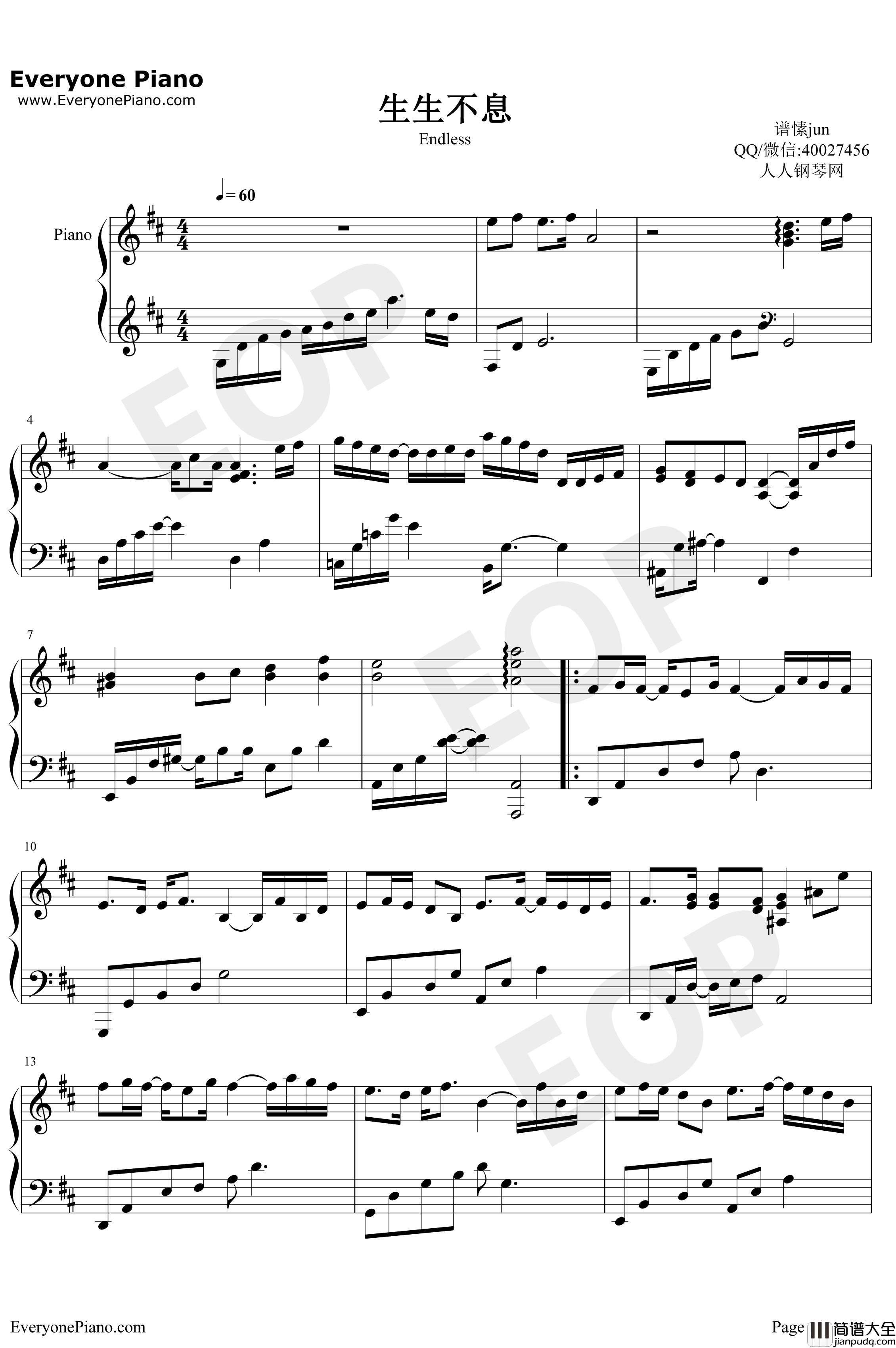 生生不息钢琴谱_马天宇_凉生我们可不可以不忧伤片尾曲