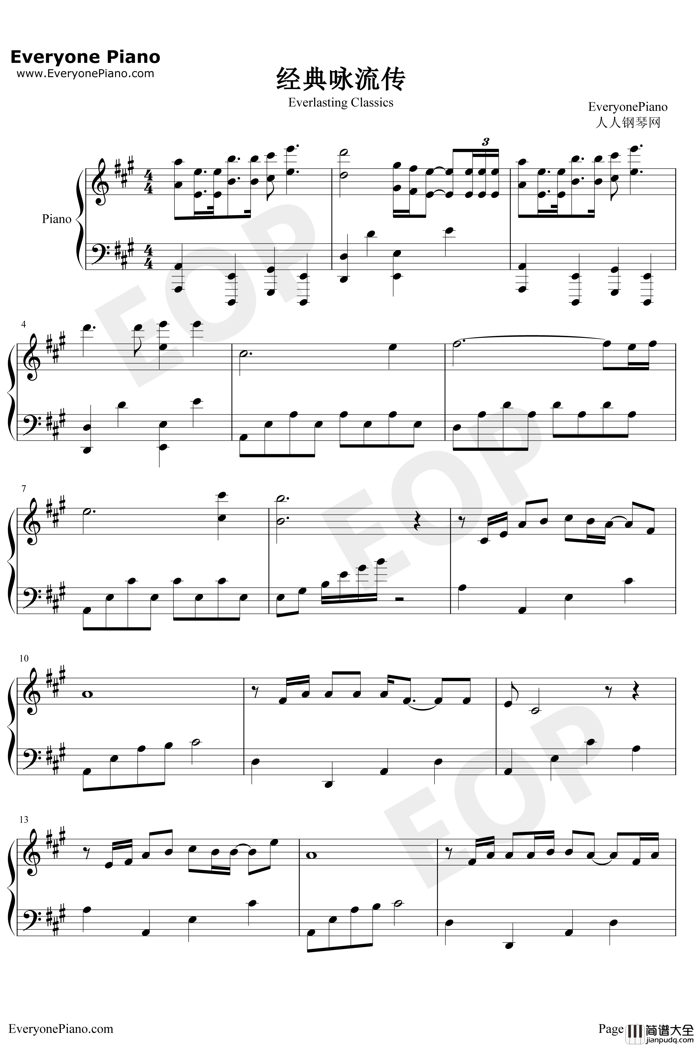 经典咏流传钢琴谱_张杰