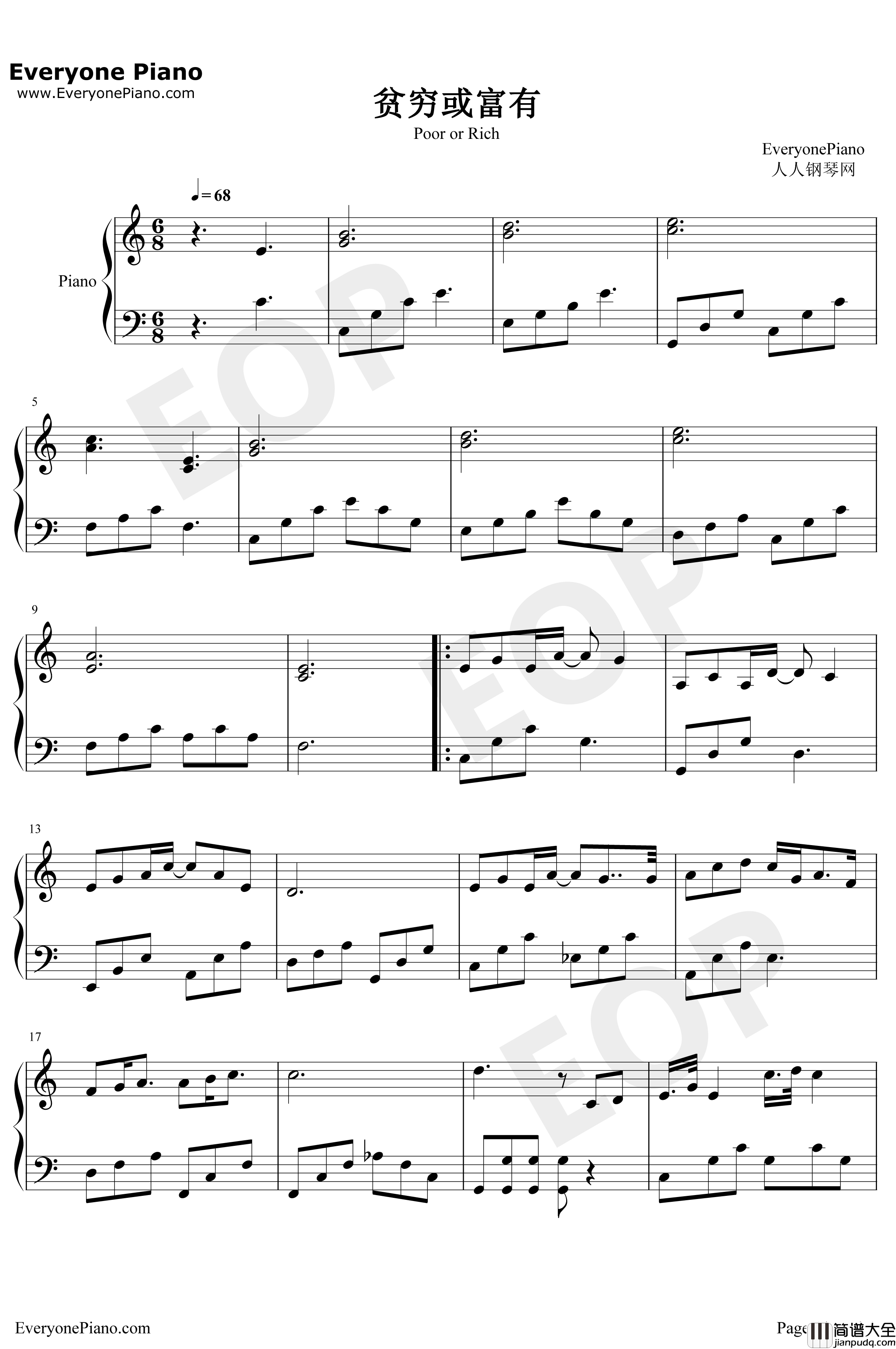 贫穷或富有钢琴谱_李荣浩_令人一听上瘾的曲风