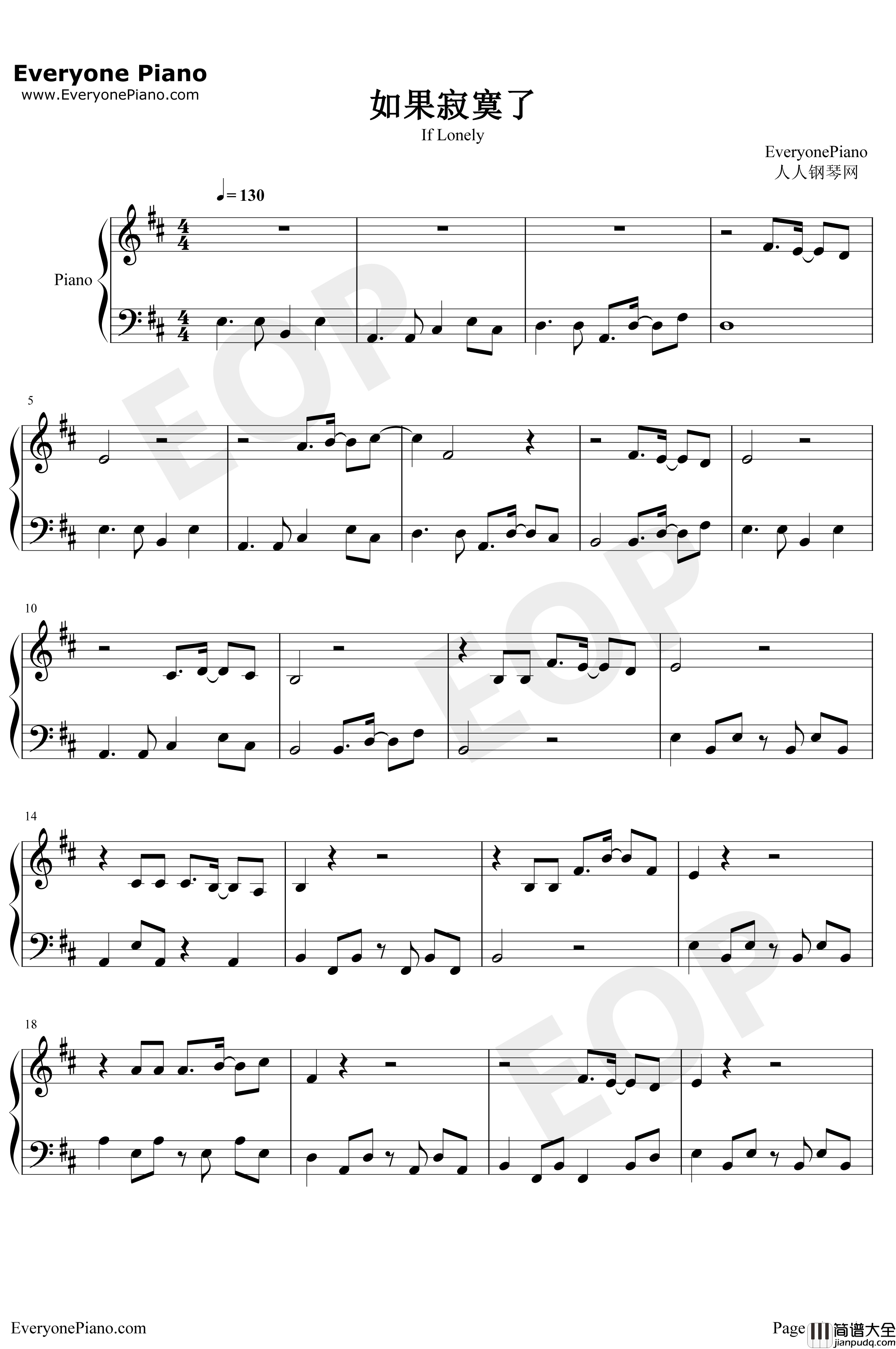 如果寂寞了钢琴谱_郑晓填_离开你心会很痛心会很痛一痛再痛_抖音爆火