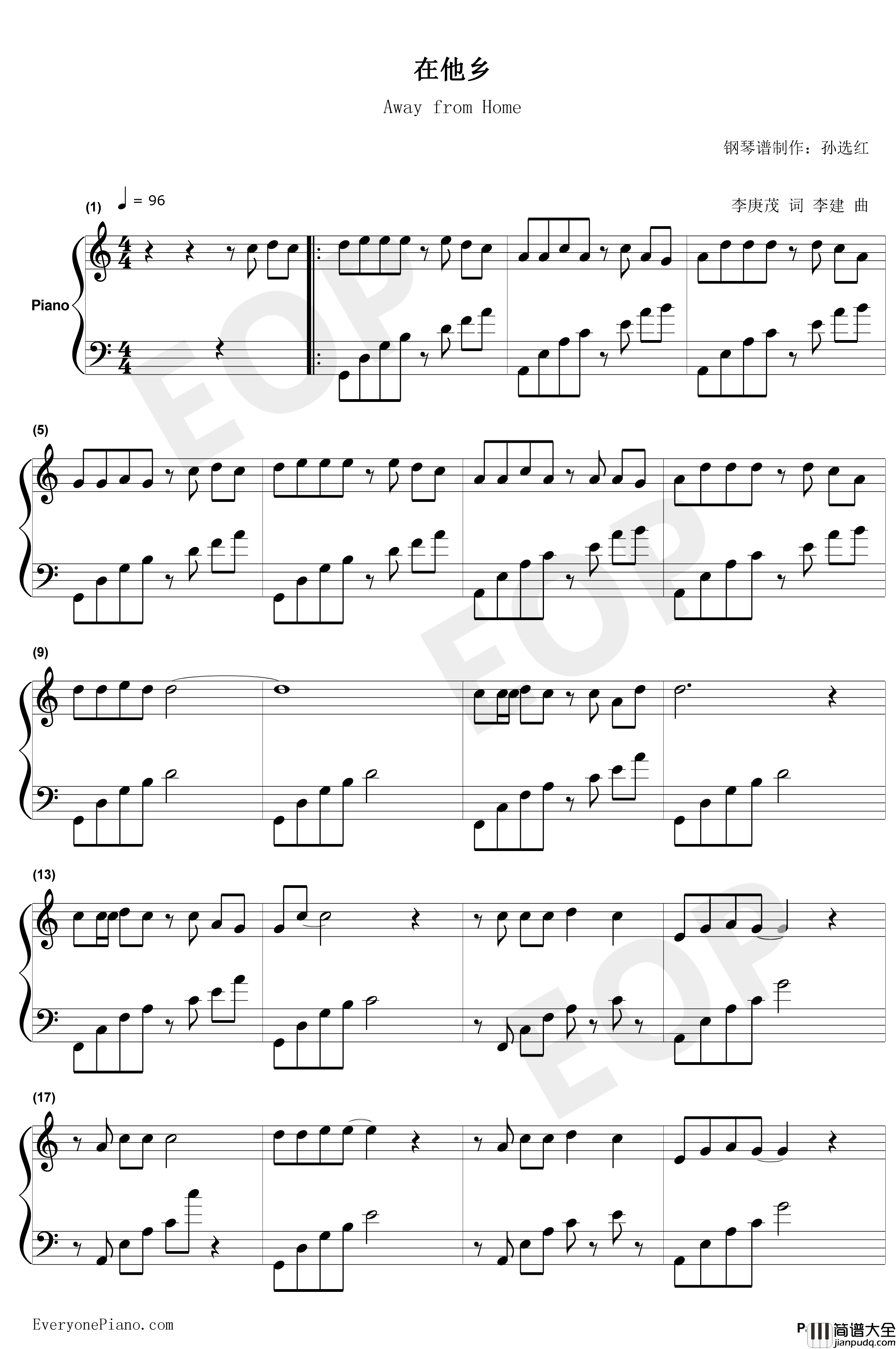 在他乡钢琴谱_水木年华