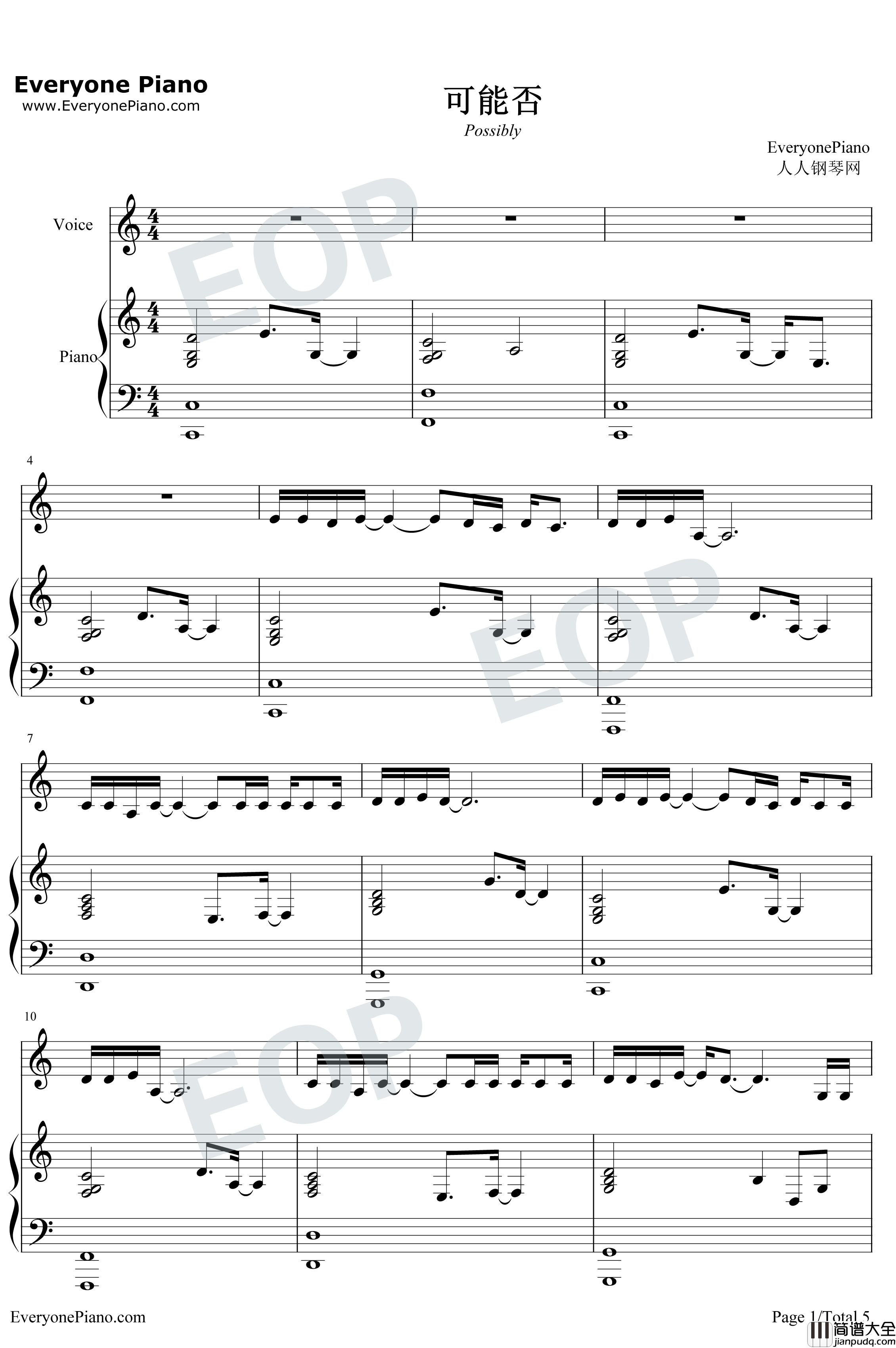 可能否钢琴谱_木小雅_可能我撞了南墙才会回头吧