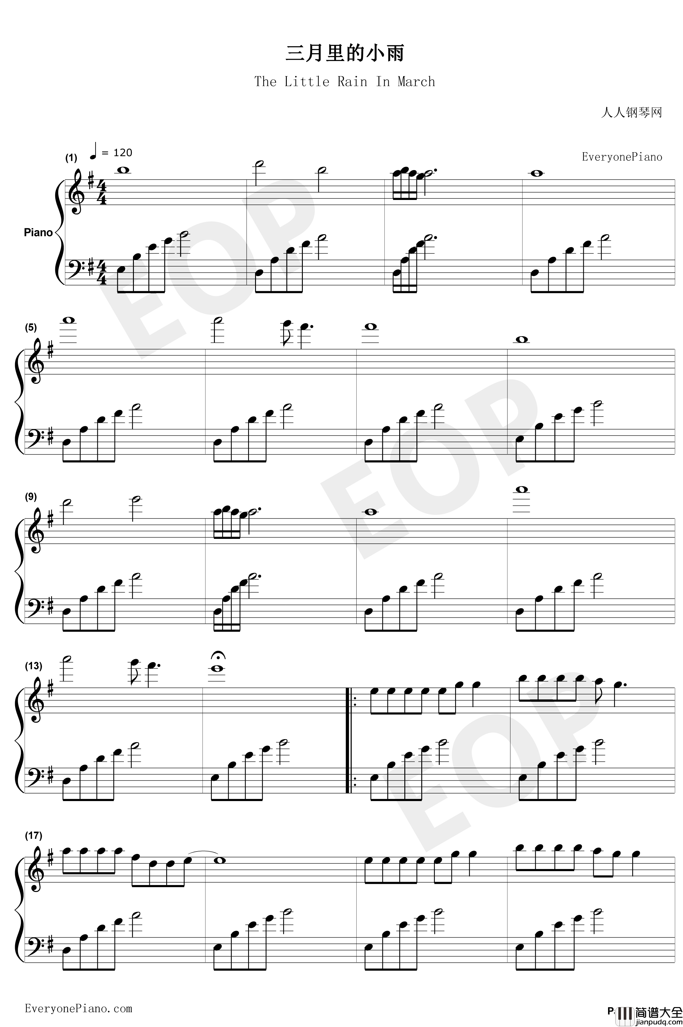 三月里的小雨钢琴谱_刘文正
