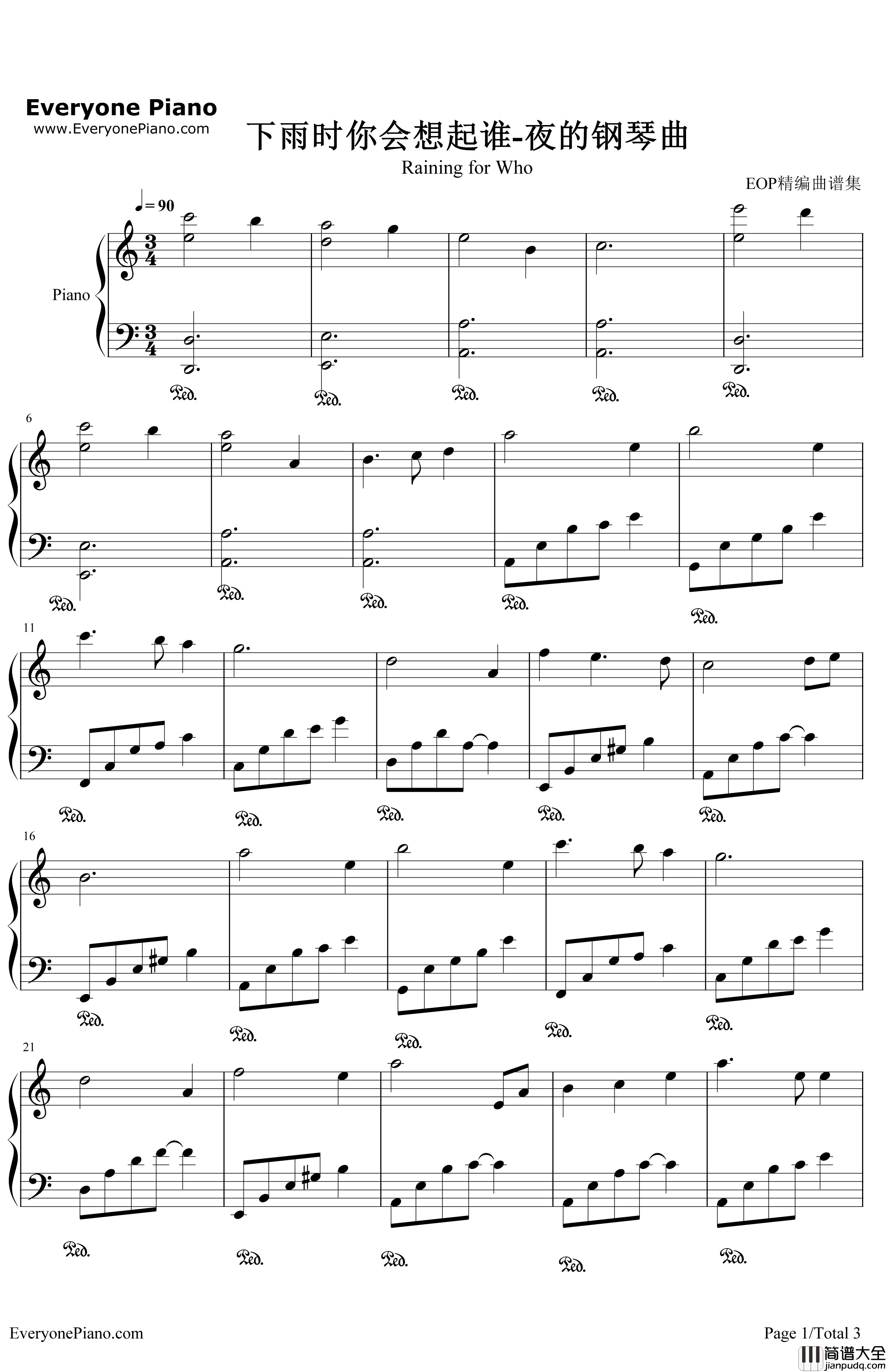 下雨时你会想起谁钢琴谱_石进_夜的钢琴曲