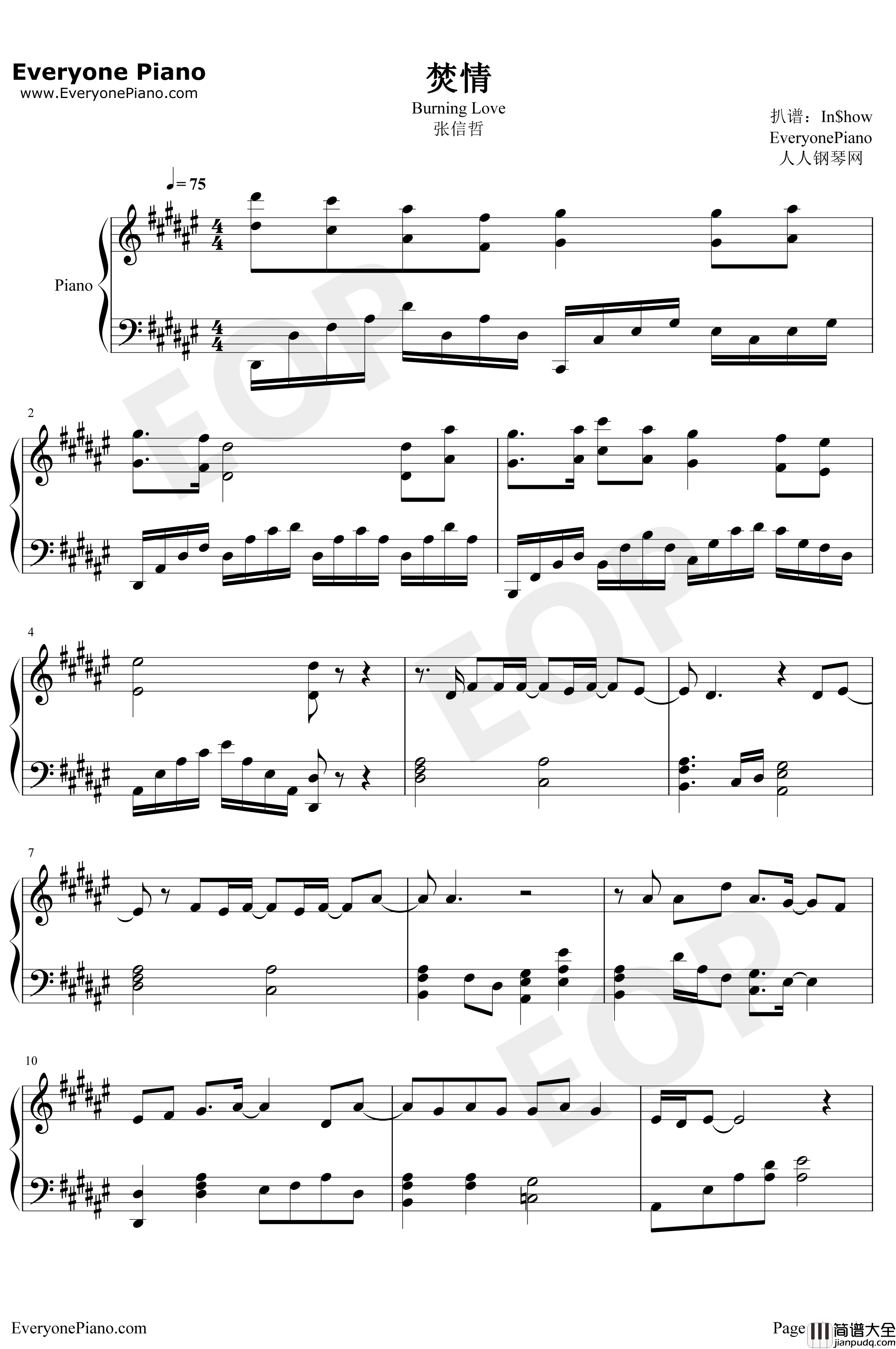 焚情钢琴谱_张信哲_秦时明月片尾曲