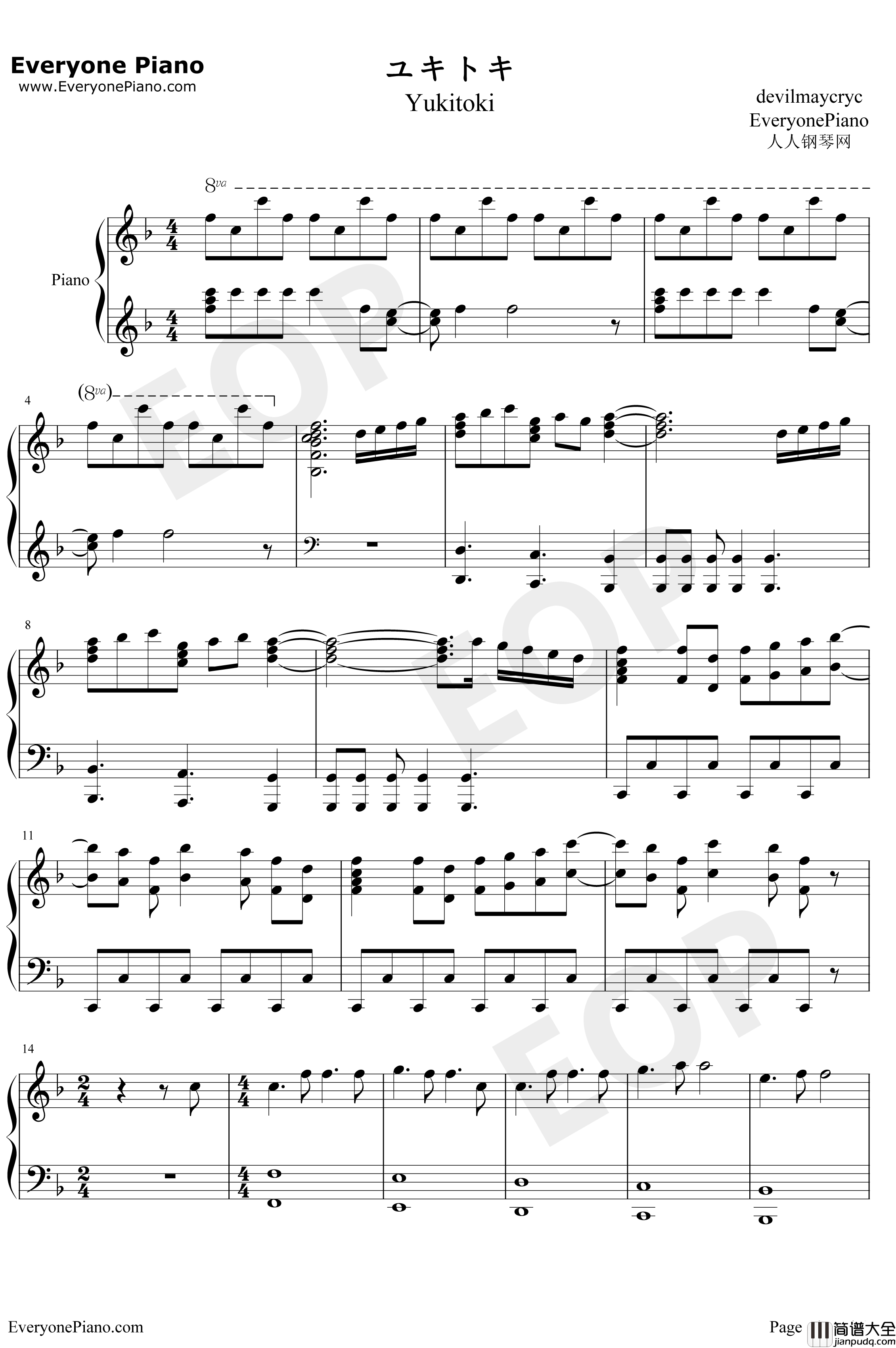 ユキトキ钢琴谱_やなぎなぎ_我的青春恋爱喜剧果然有问题OP