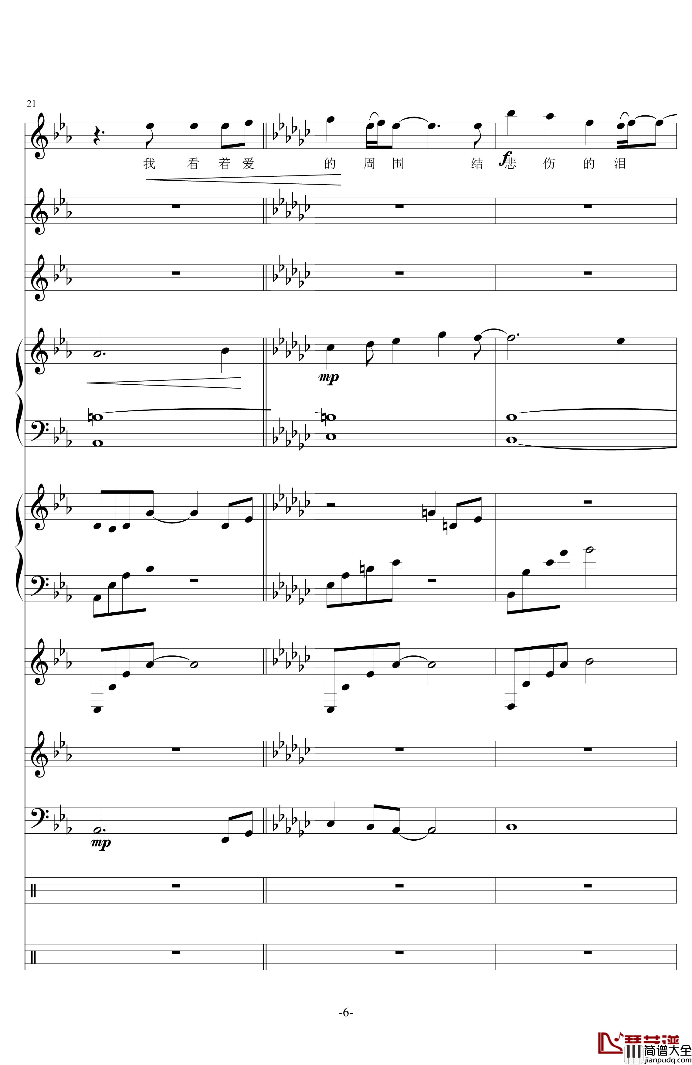 留下来钢琴谱_电视剧_幸福的眼泪_插曲_金莎