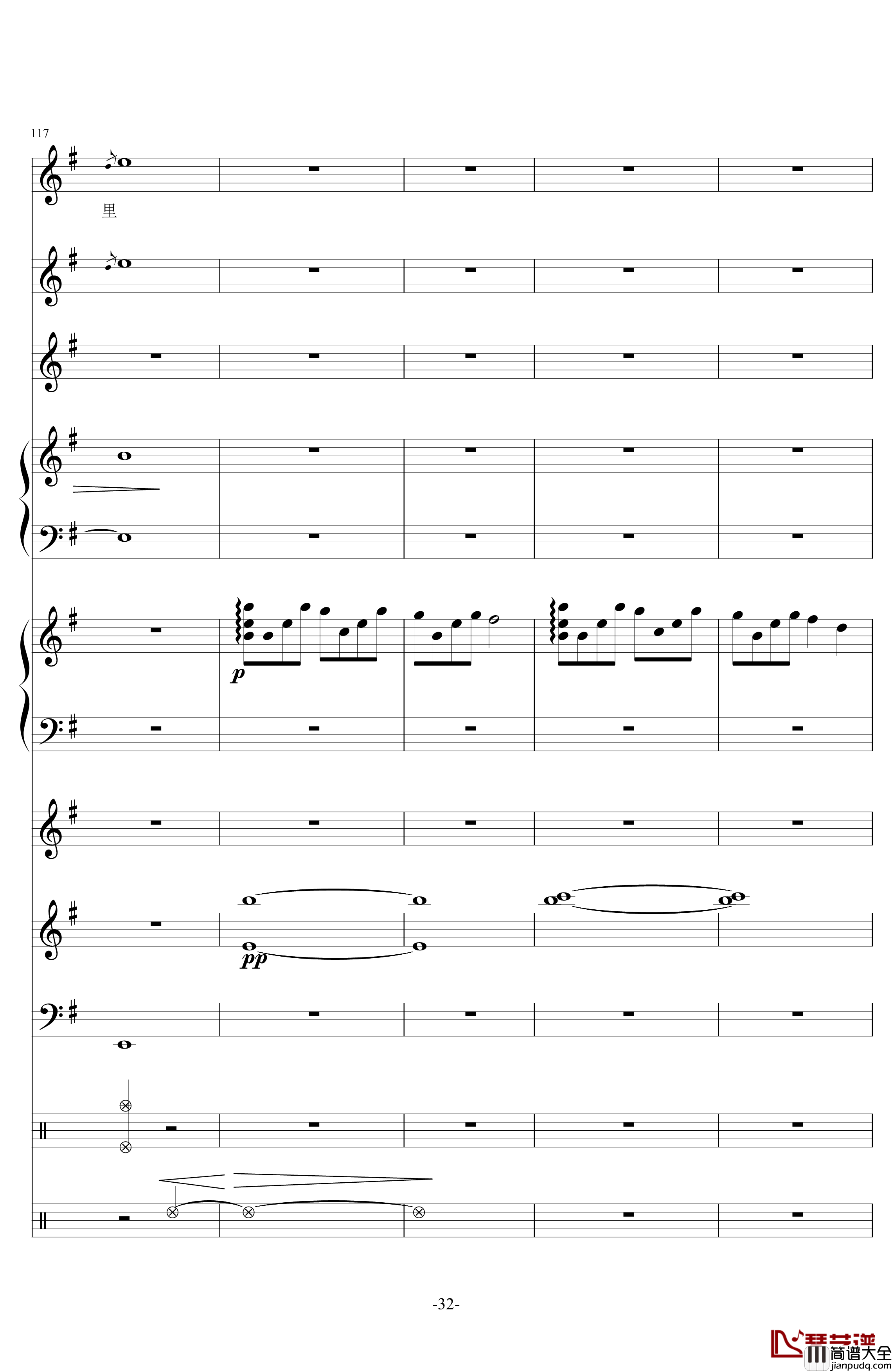 留下来钢琴谱_电视剧_幸福的眼泪_插曲_金莎