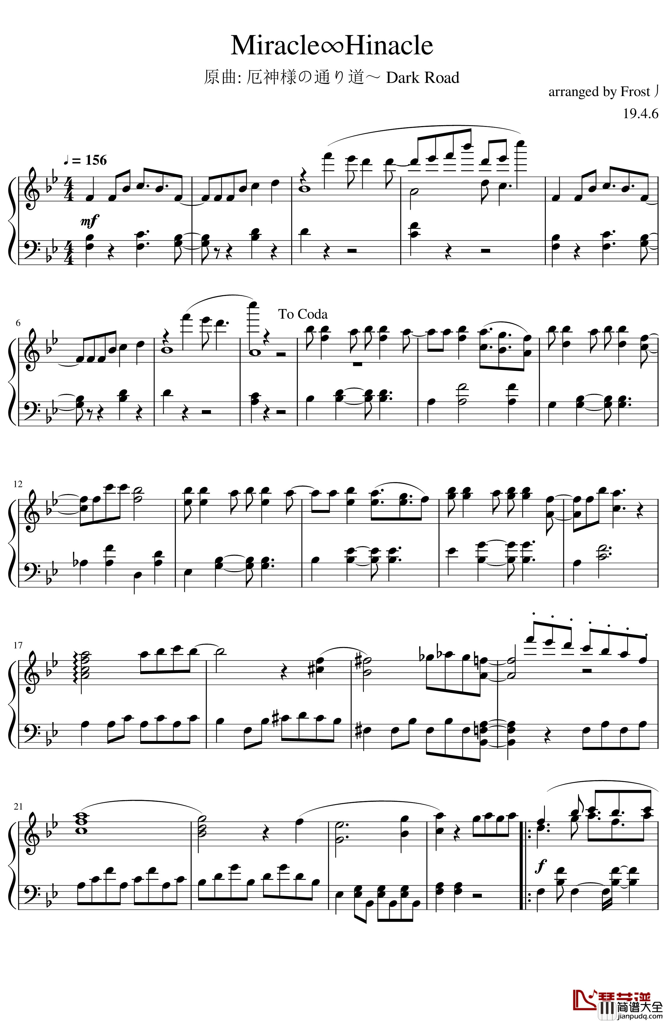 Miracle∞Hinacle钢琴谱_东方二创音乐_东方project