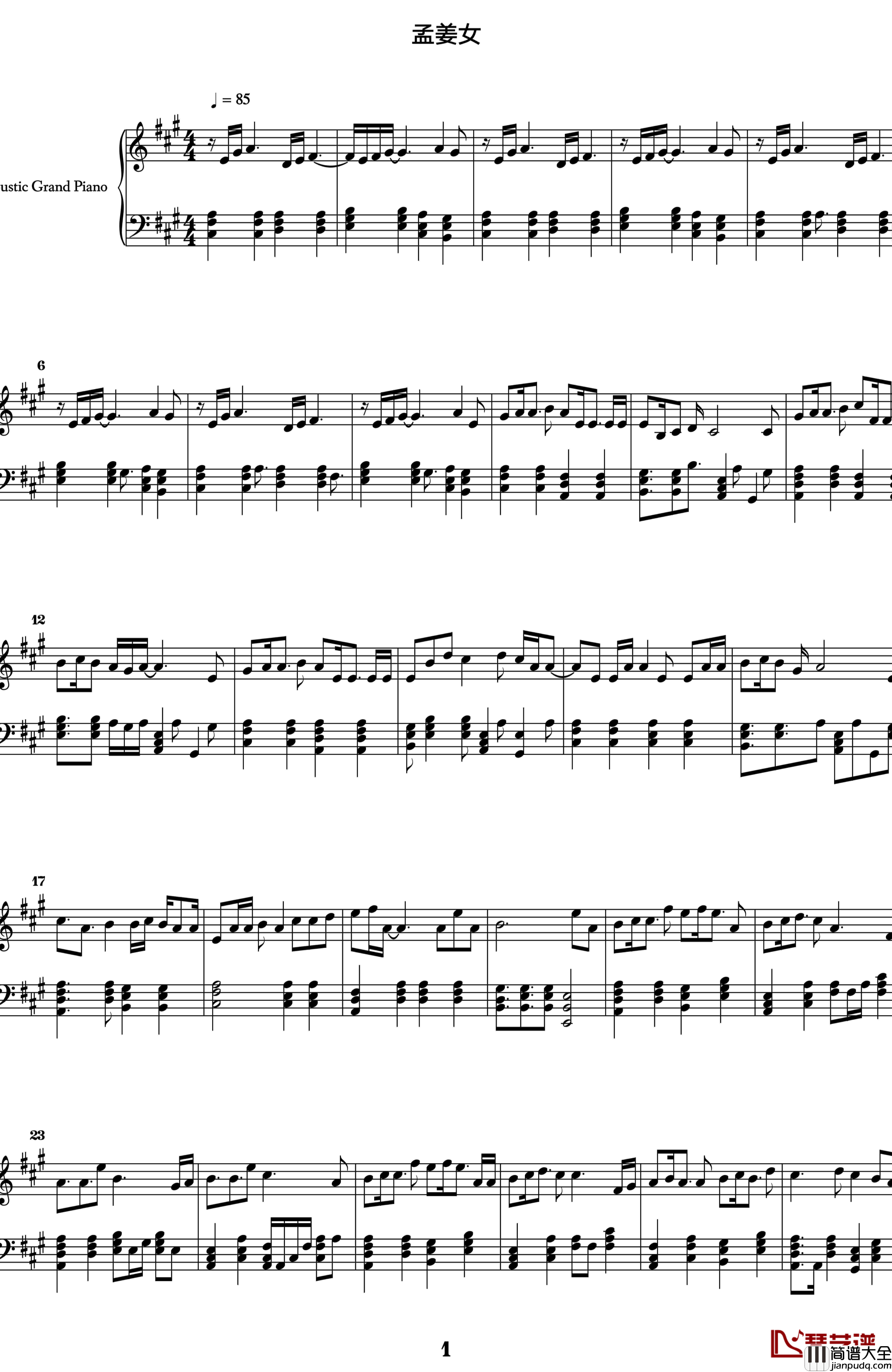 孟姜女钢琴谱_鏡音リン_鏡音リン_