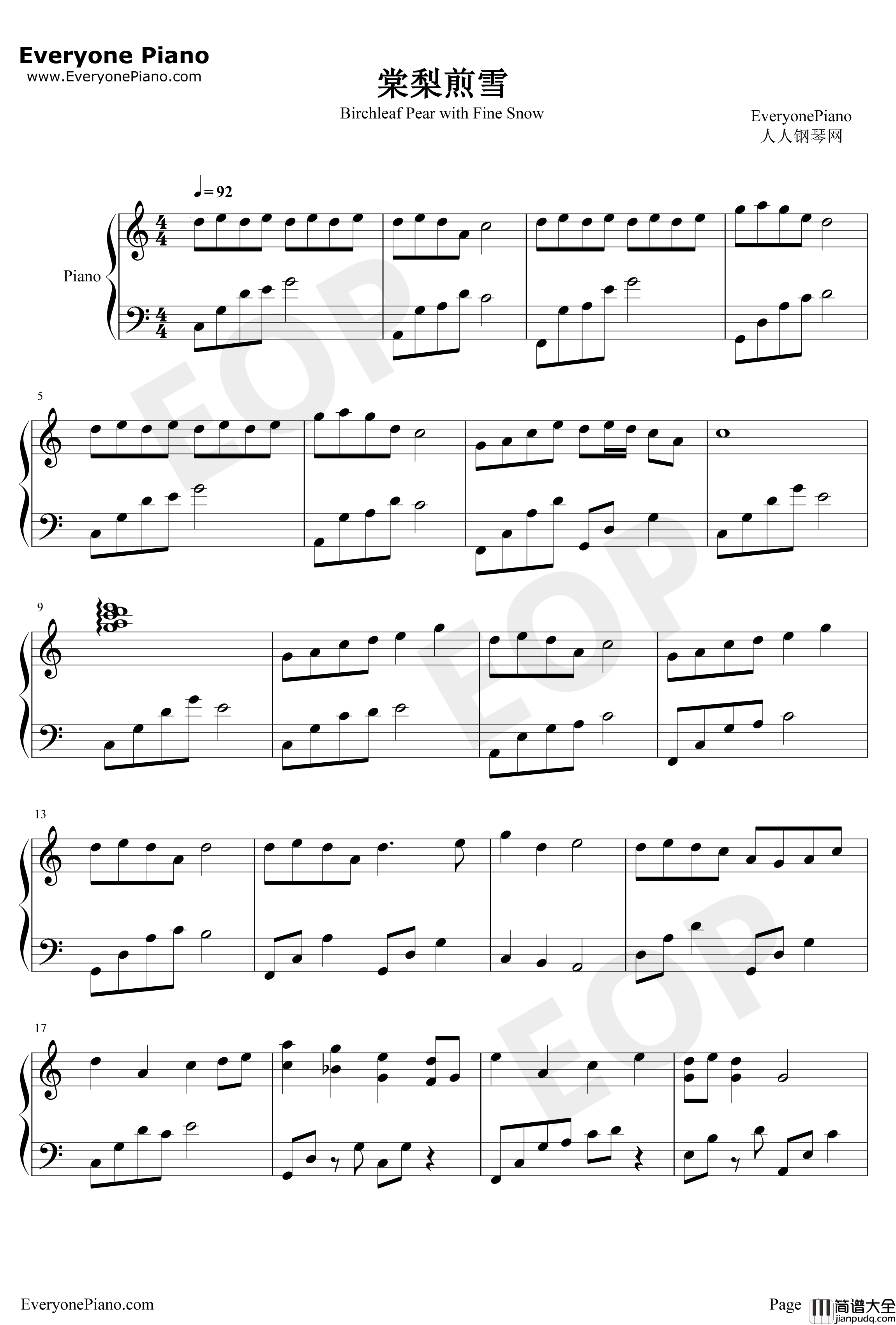 棠梨煎雪钢琴谱_银临_唱出至真至纯的友情