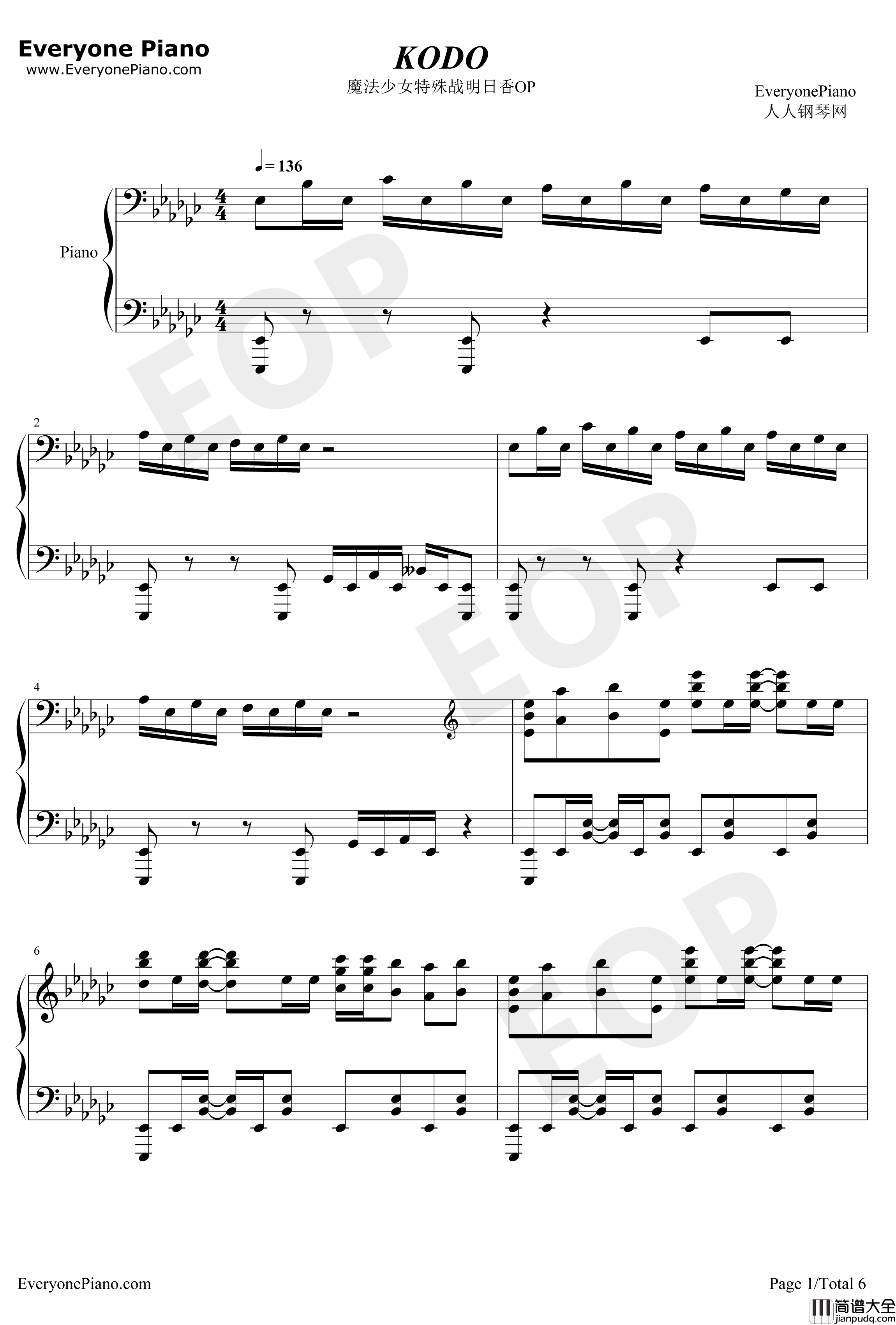 KODO钢琴谱_nonoc_魔法少女特殊战明日香OP