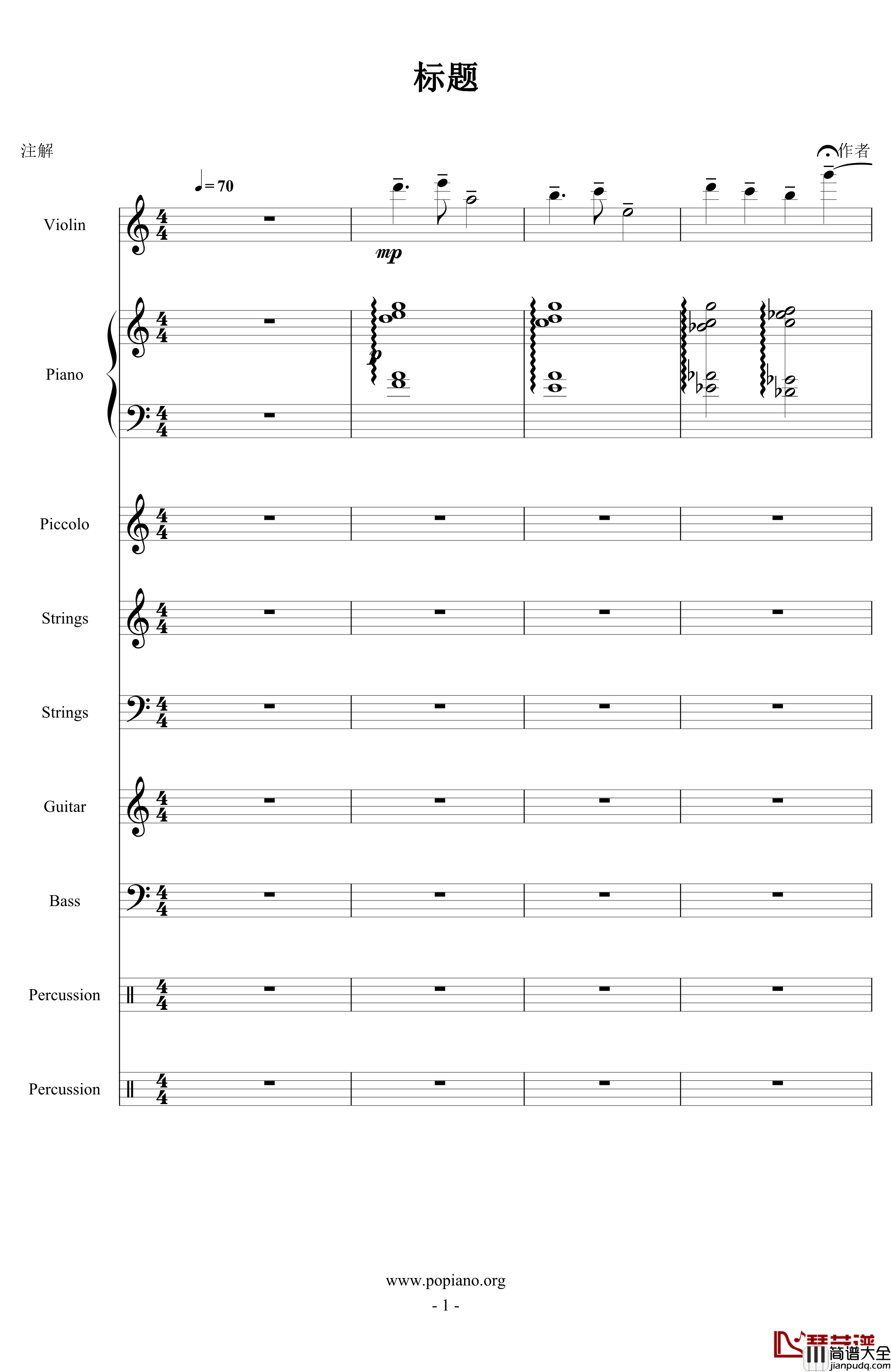 End_Or_Not钢琴谱_lujianxiang555