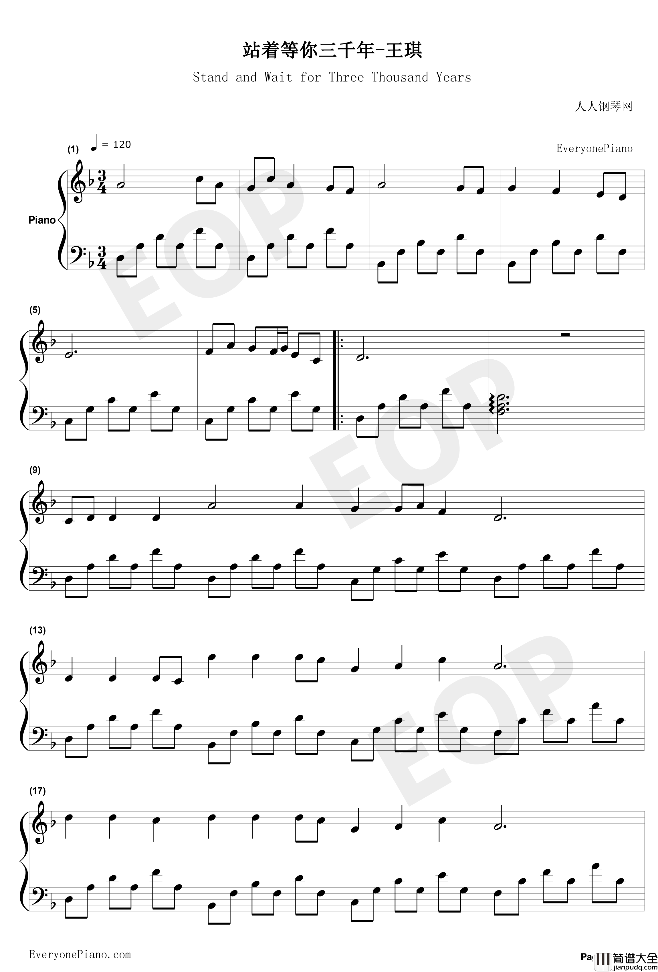 站着等你三千年钢琴谱_王琪_好听的痴情恋曲