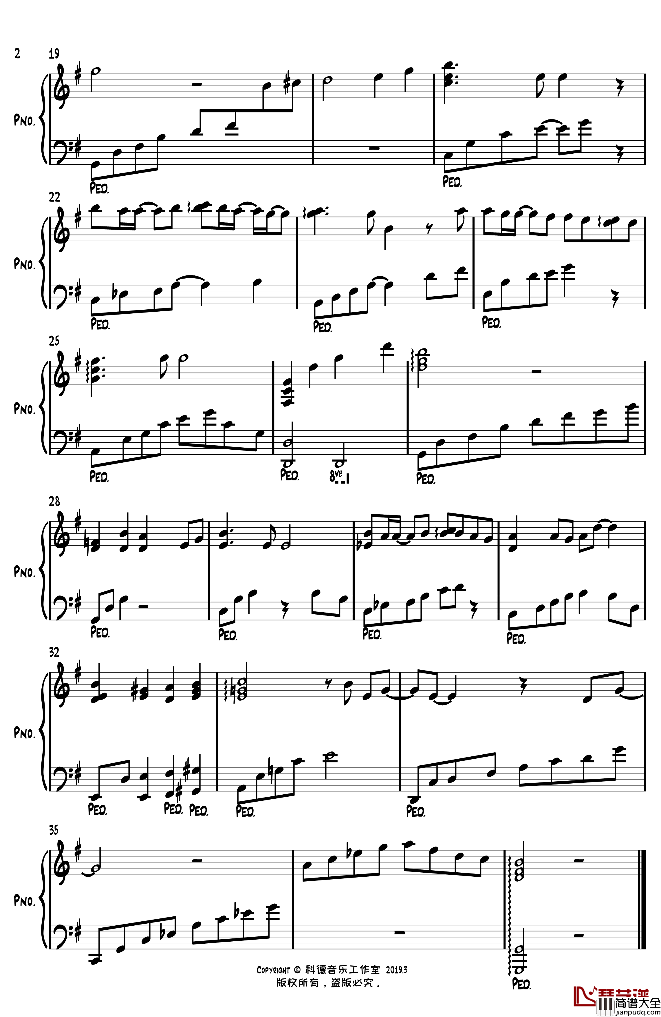 有一种悲伤钢琴谱_独奏