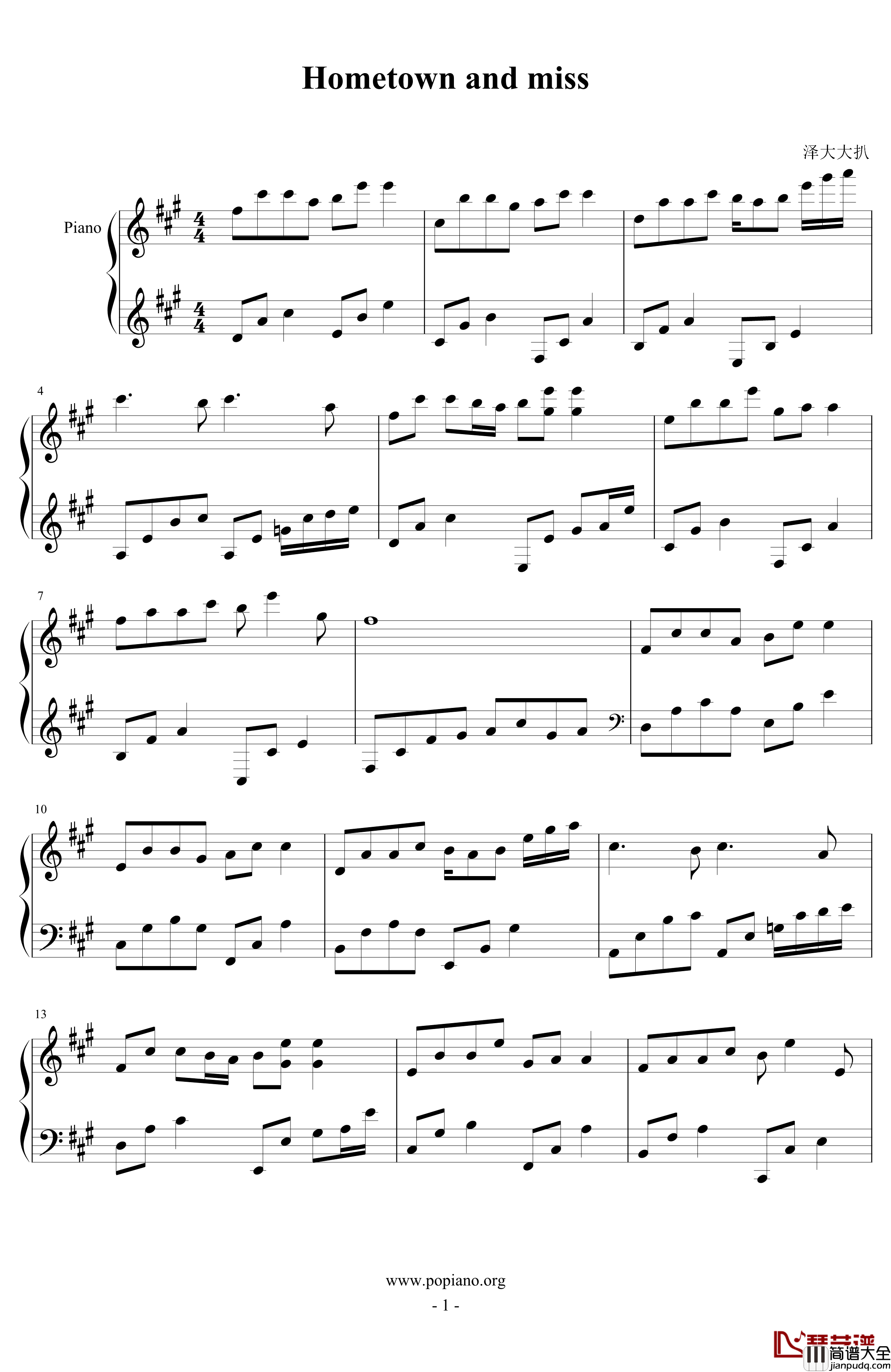 Hometown_and_miss钢琴谱_小周