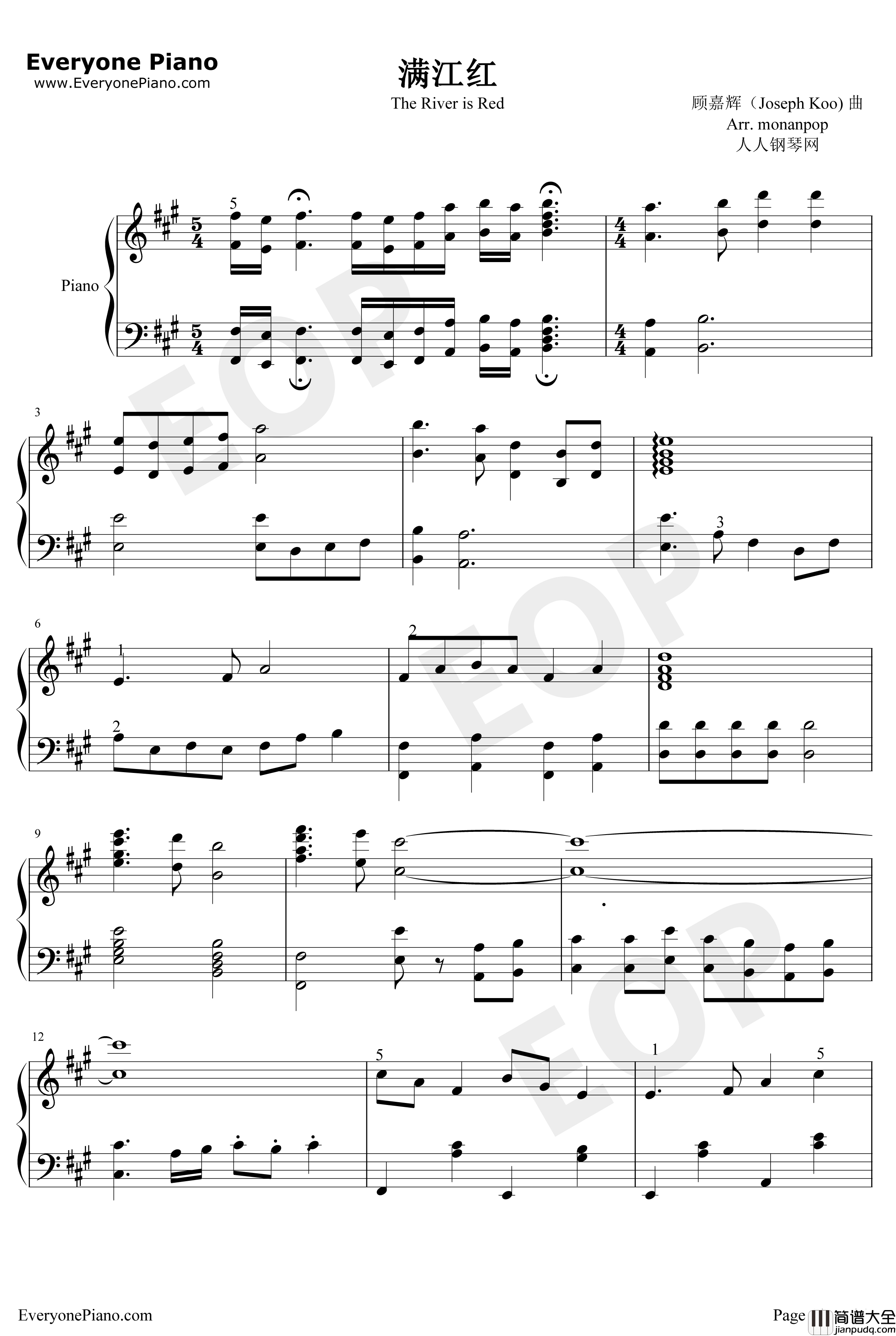 满江红钢琴谱_罗文_射雕英雄传插曲