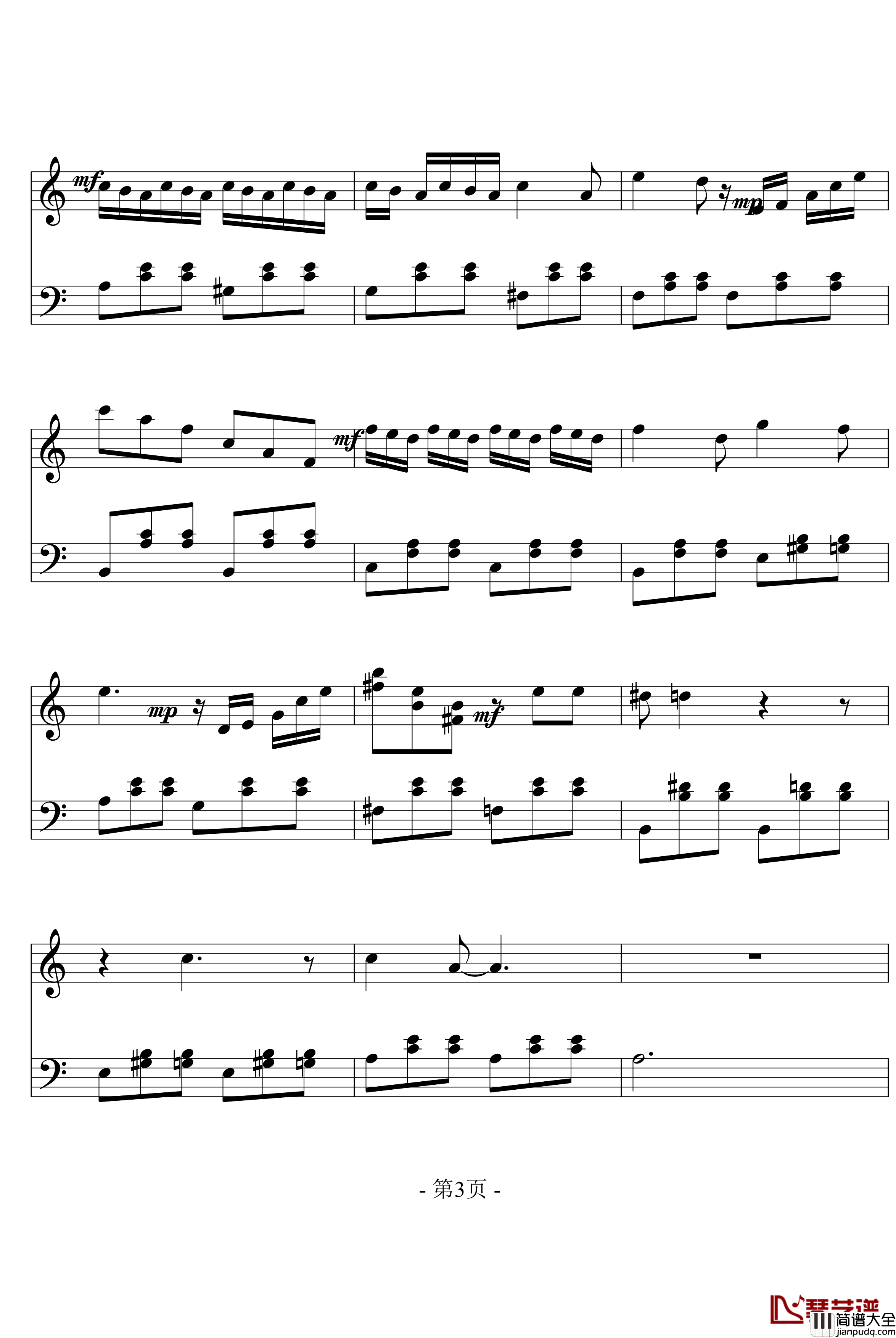 我要我们在一起钢琴谱_范晓宣