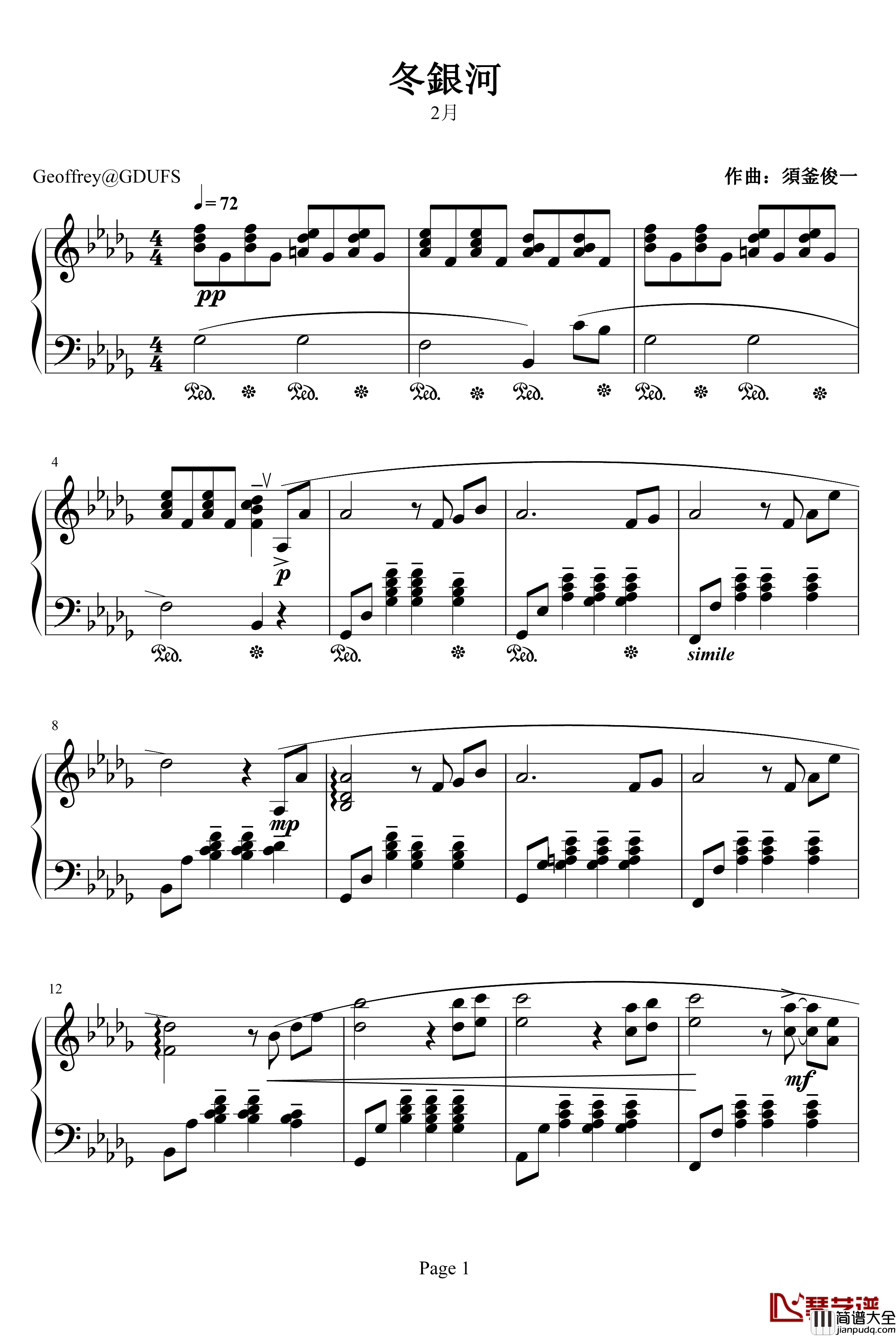 二月东银河钢琴谱_须釜俊一