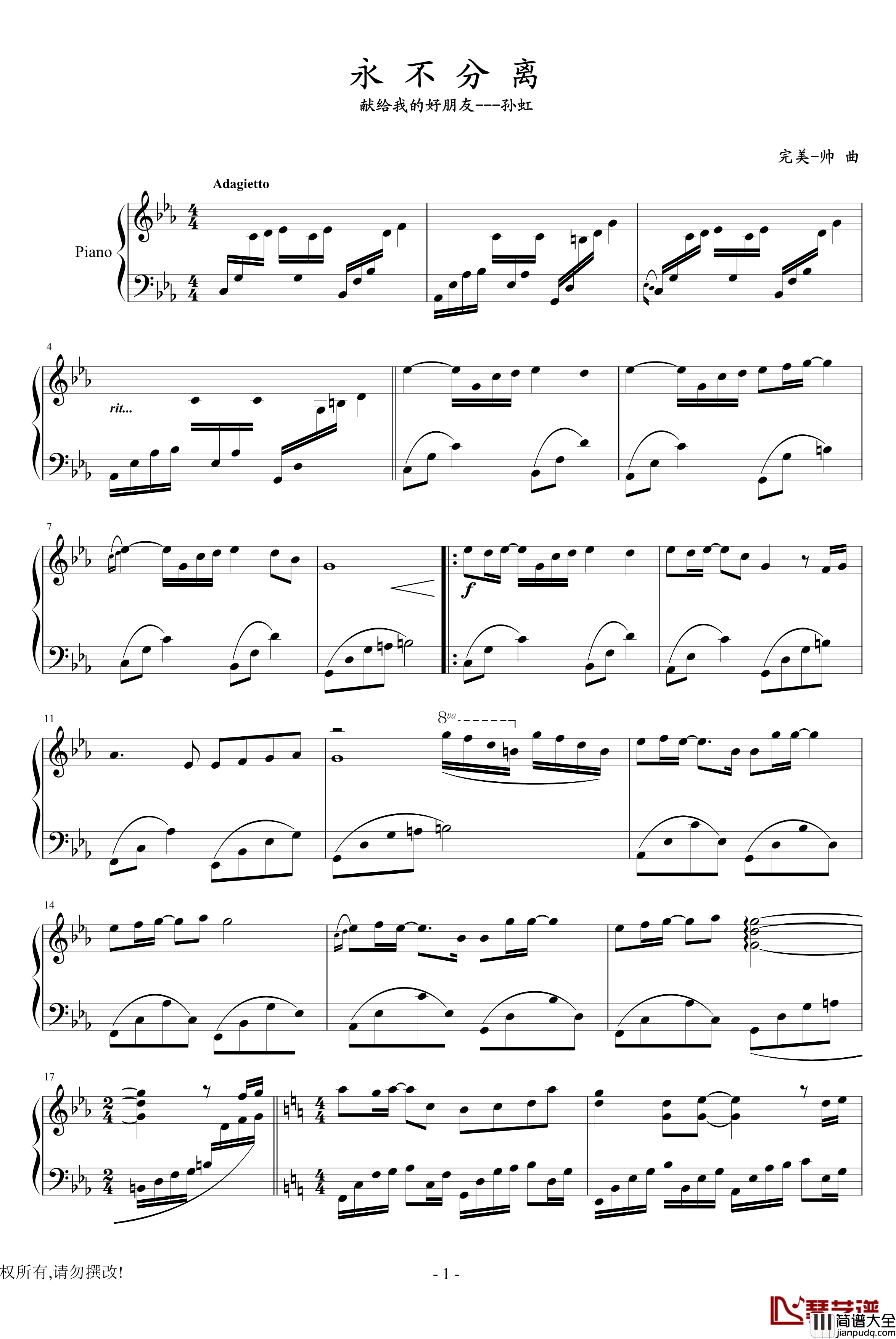 Stay_together_forever钢琴谱_完美_帅