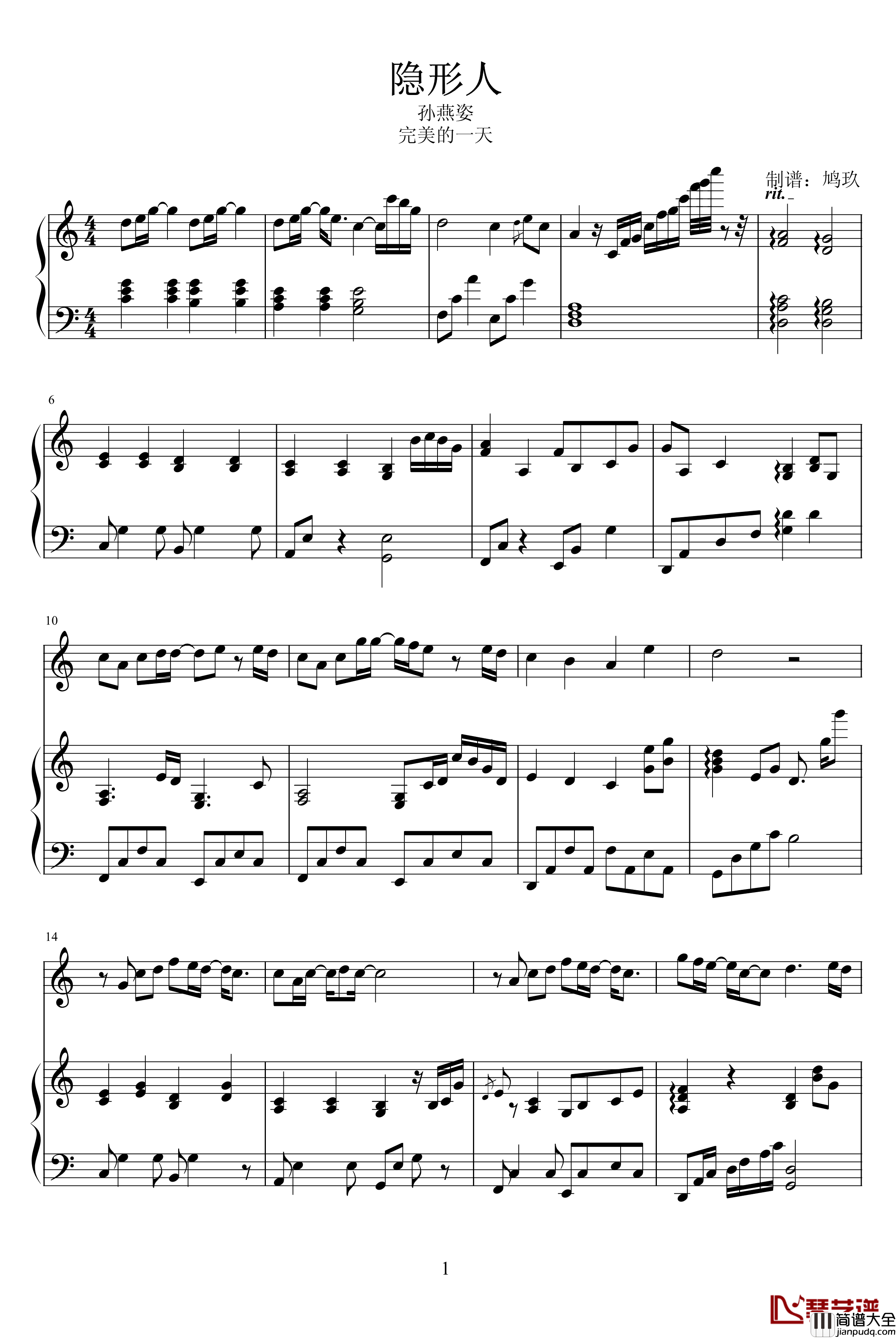隐形人钢琴谱_孙燕姿
