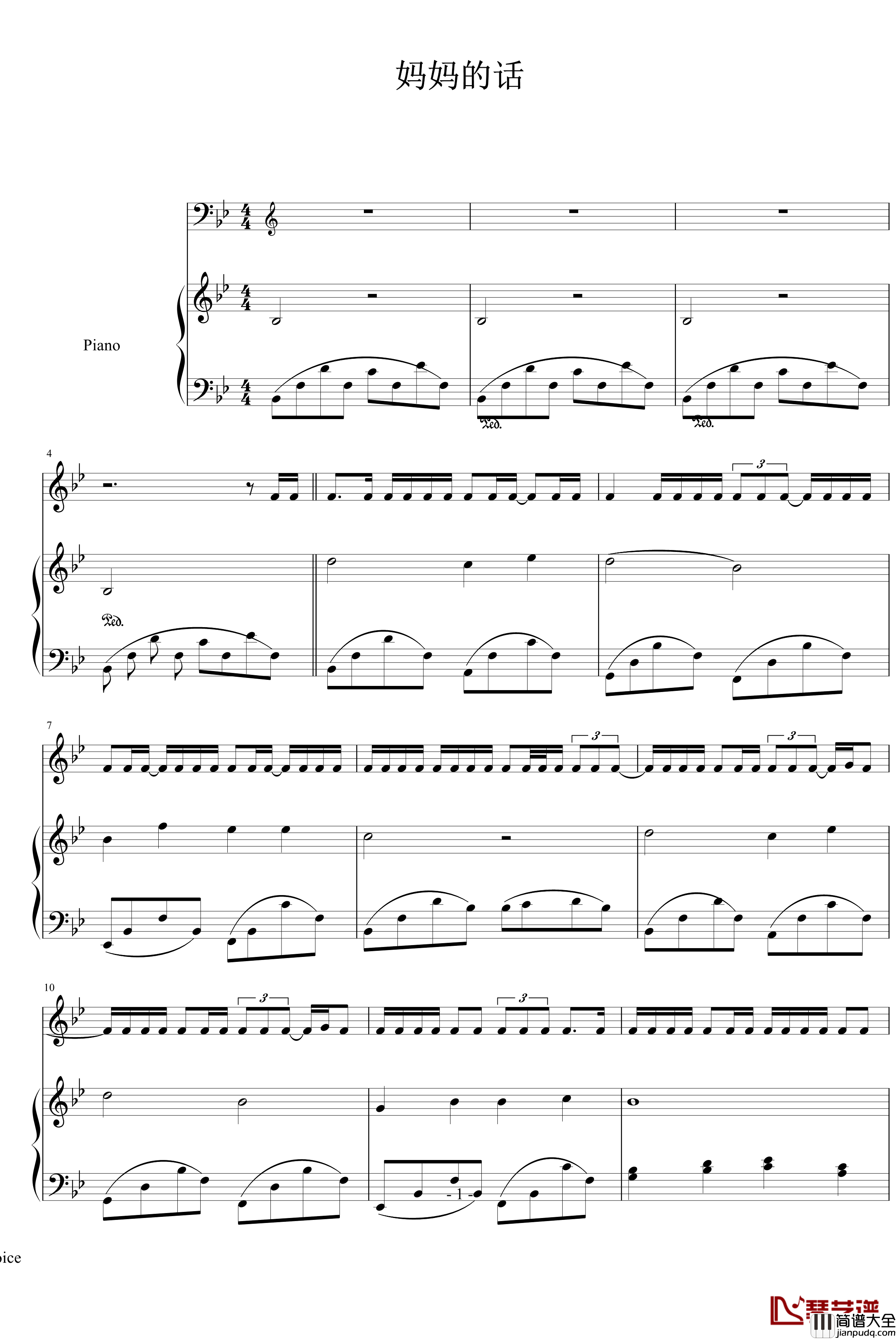 妈妈的话钢琴谱_完美总谱版_专心制谱_周杰伦