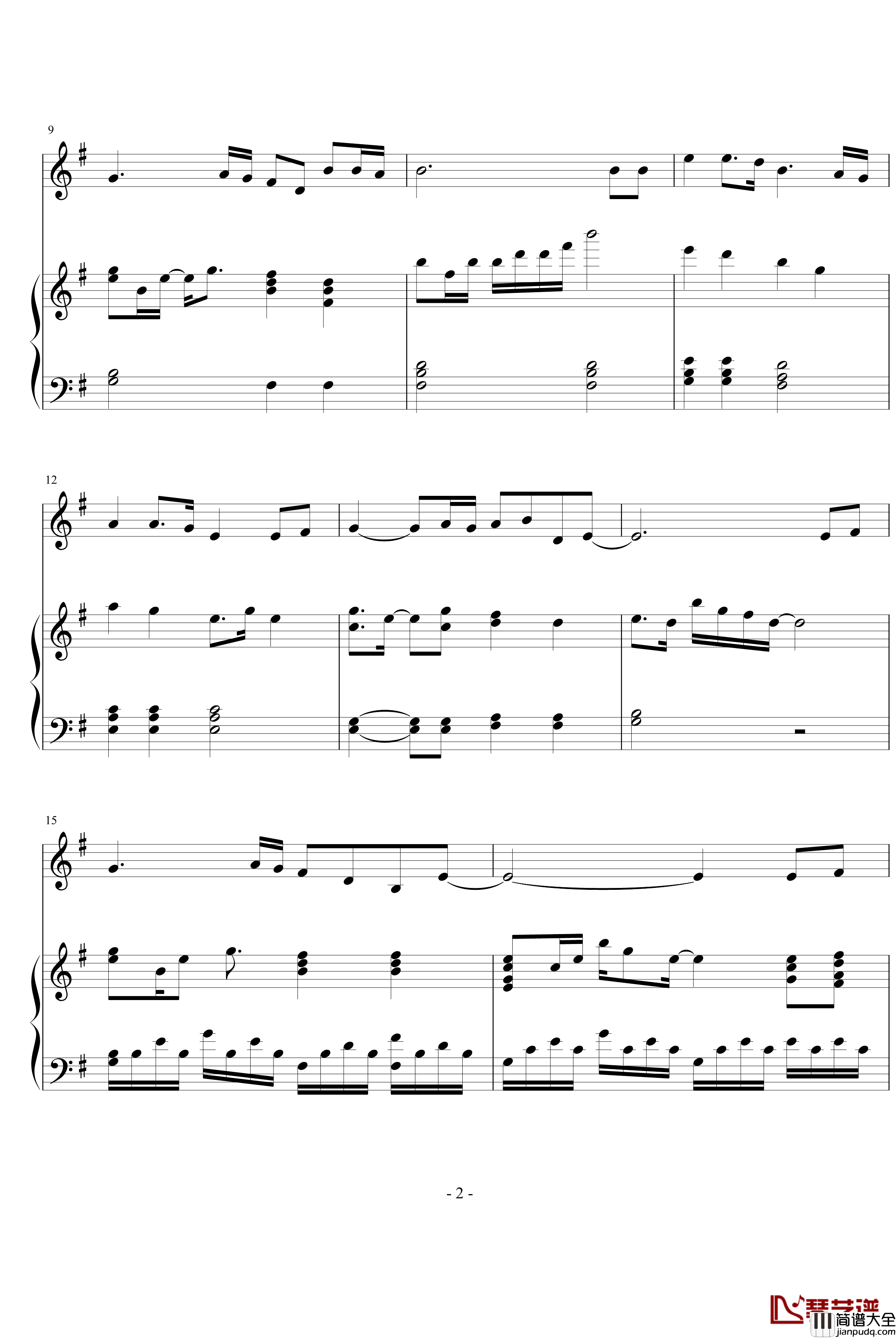 千纸鹤钢琴谱_邰正宵