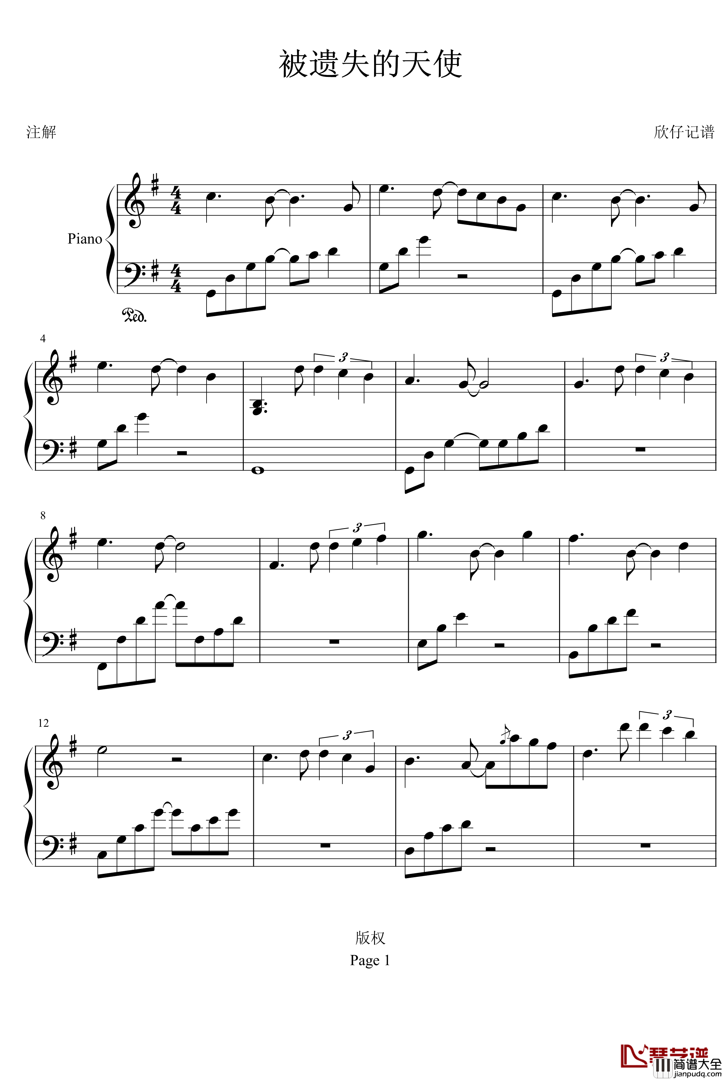 被遗失的天使钢琴谱_新鲜人_影视