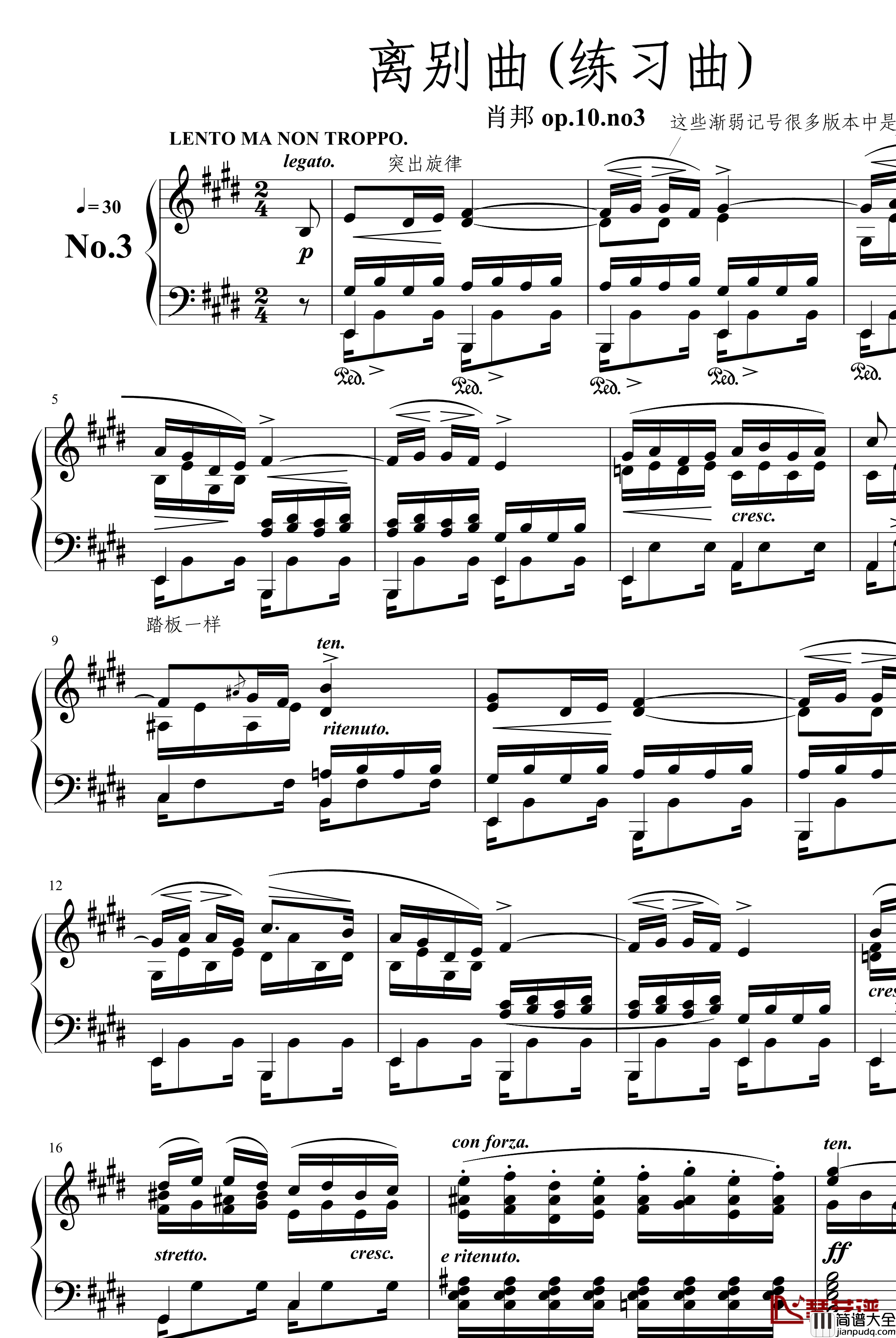 离别曲钢琴谱_练习曲_肖邦_chopin